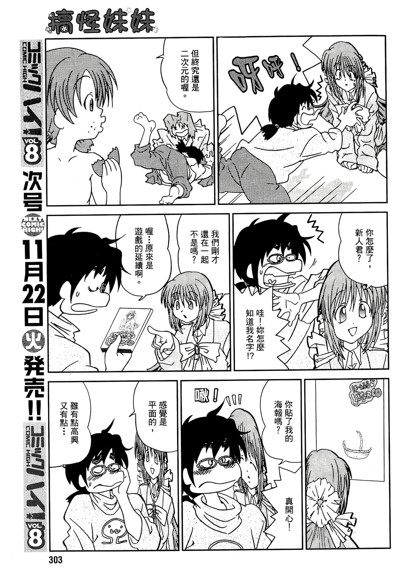 第 47 页