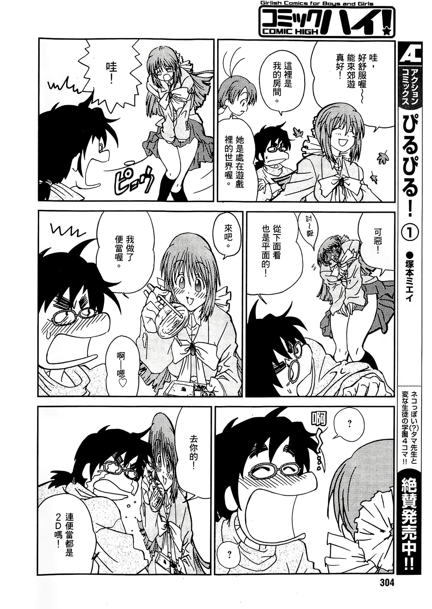 第 48 页