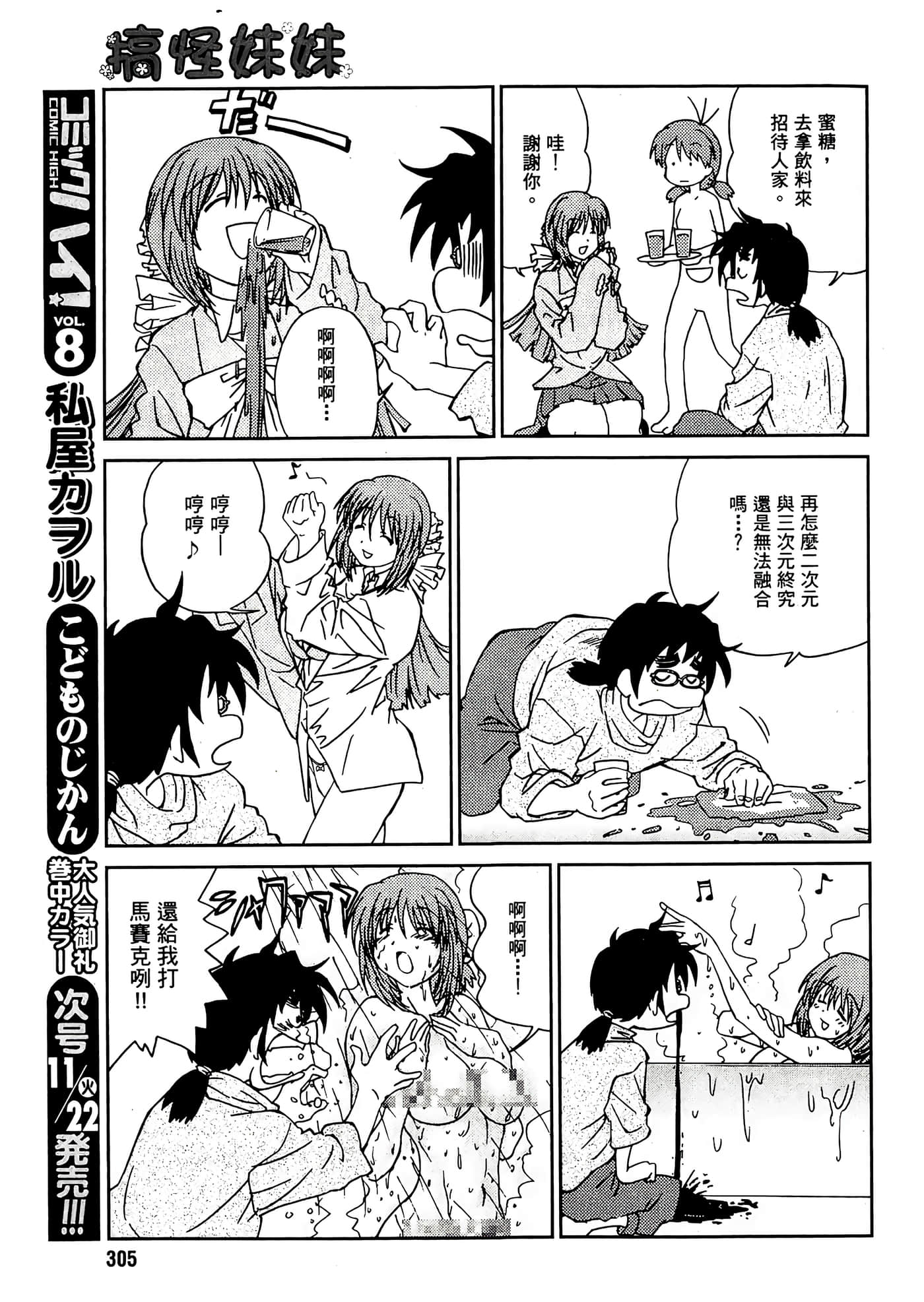 第 49 页