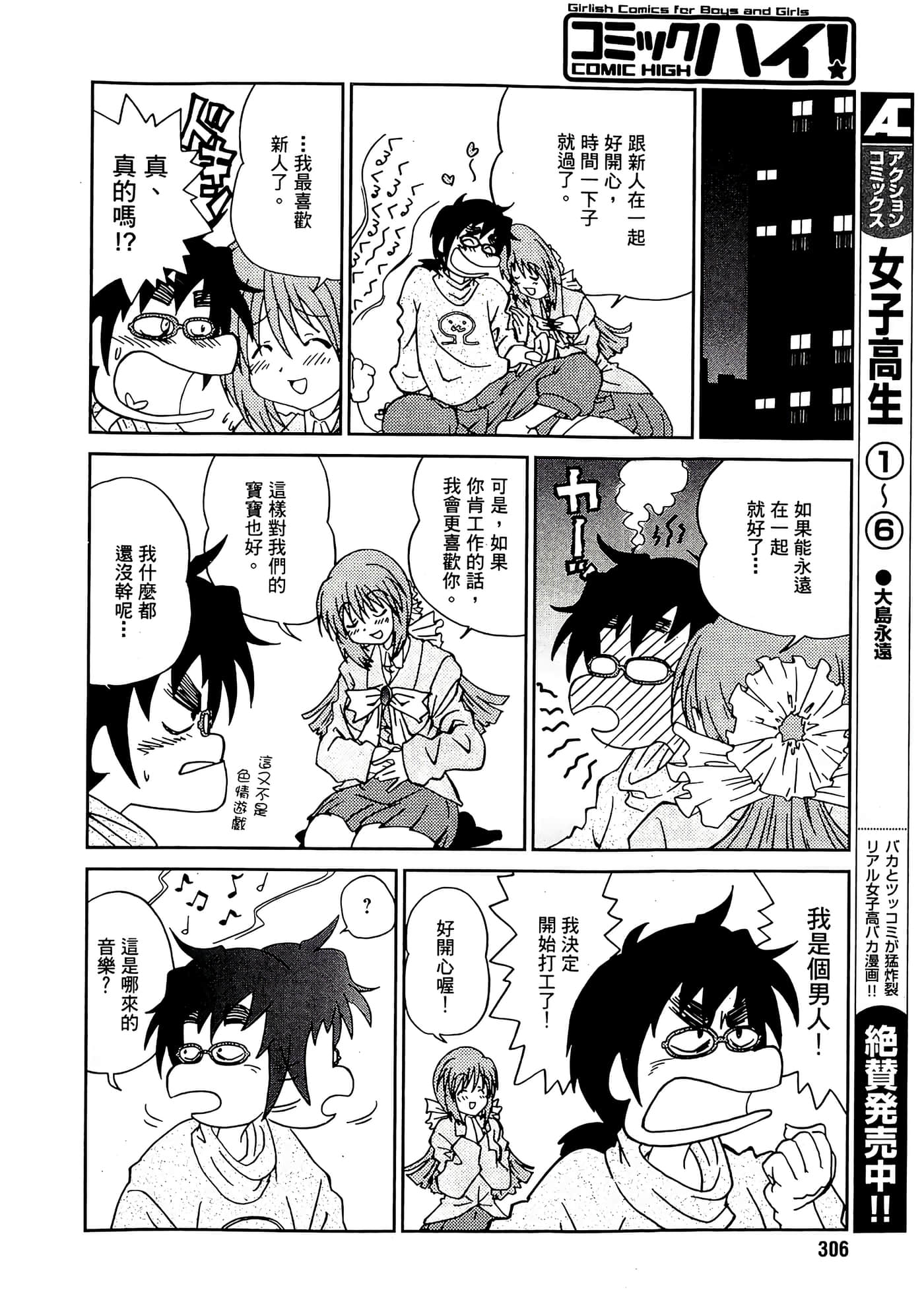 第 50 页