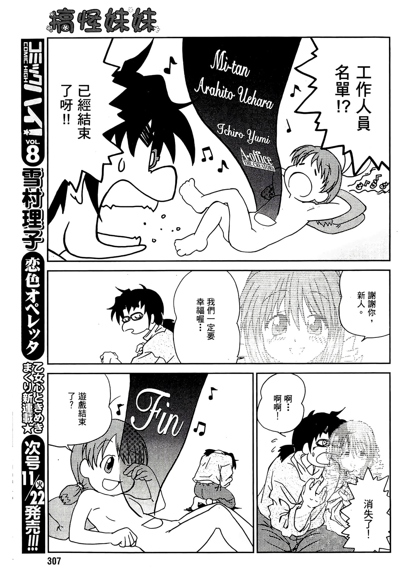 第 51 页