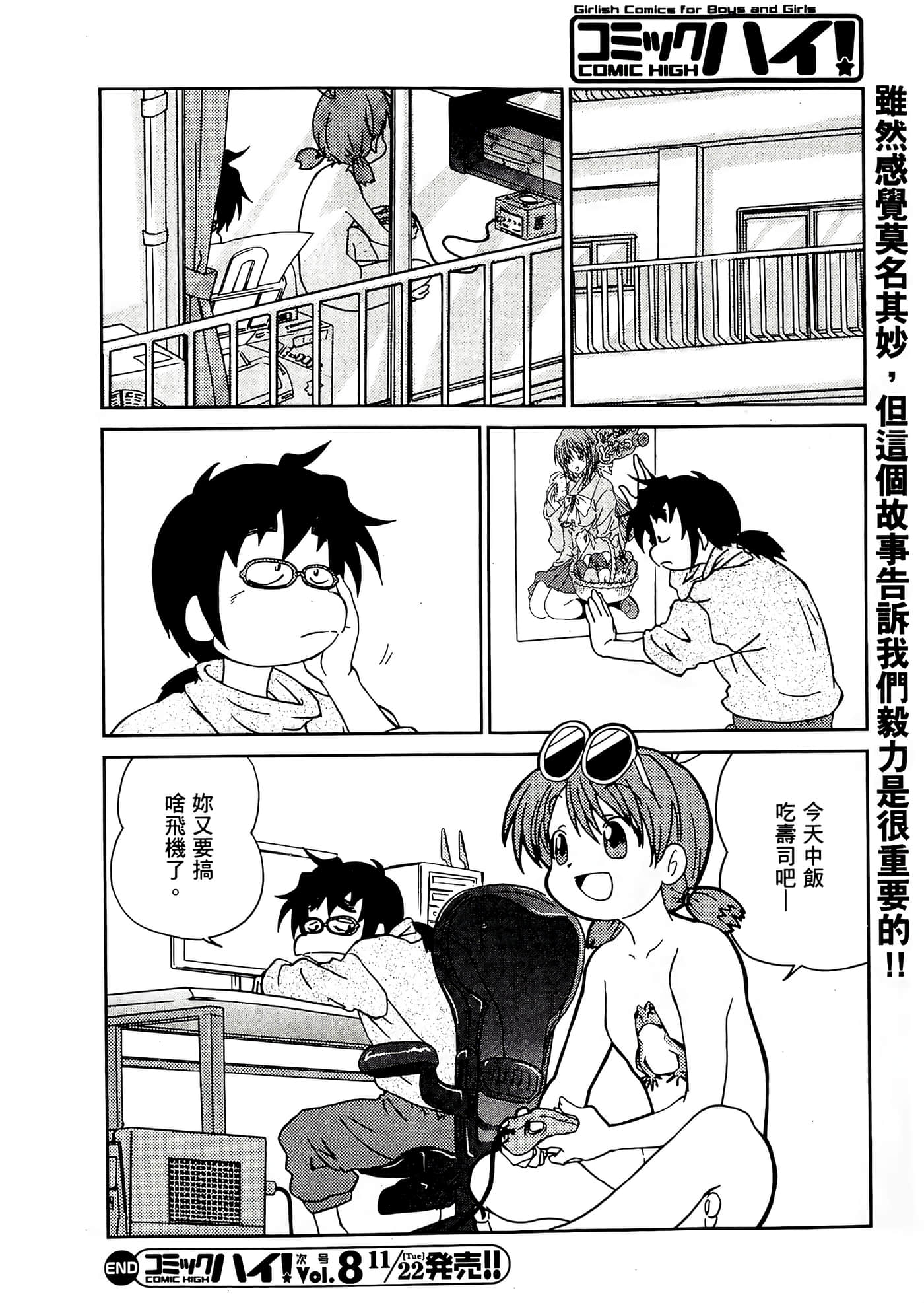 第 52 页