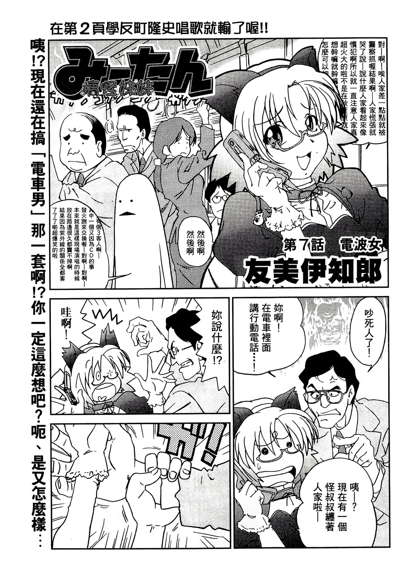 第 53 页