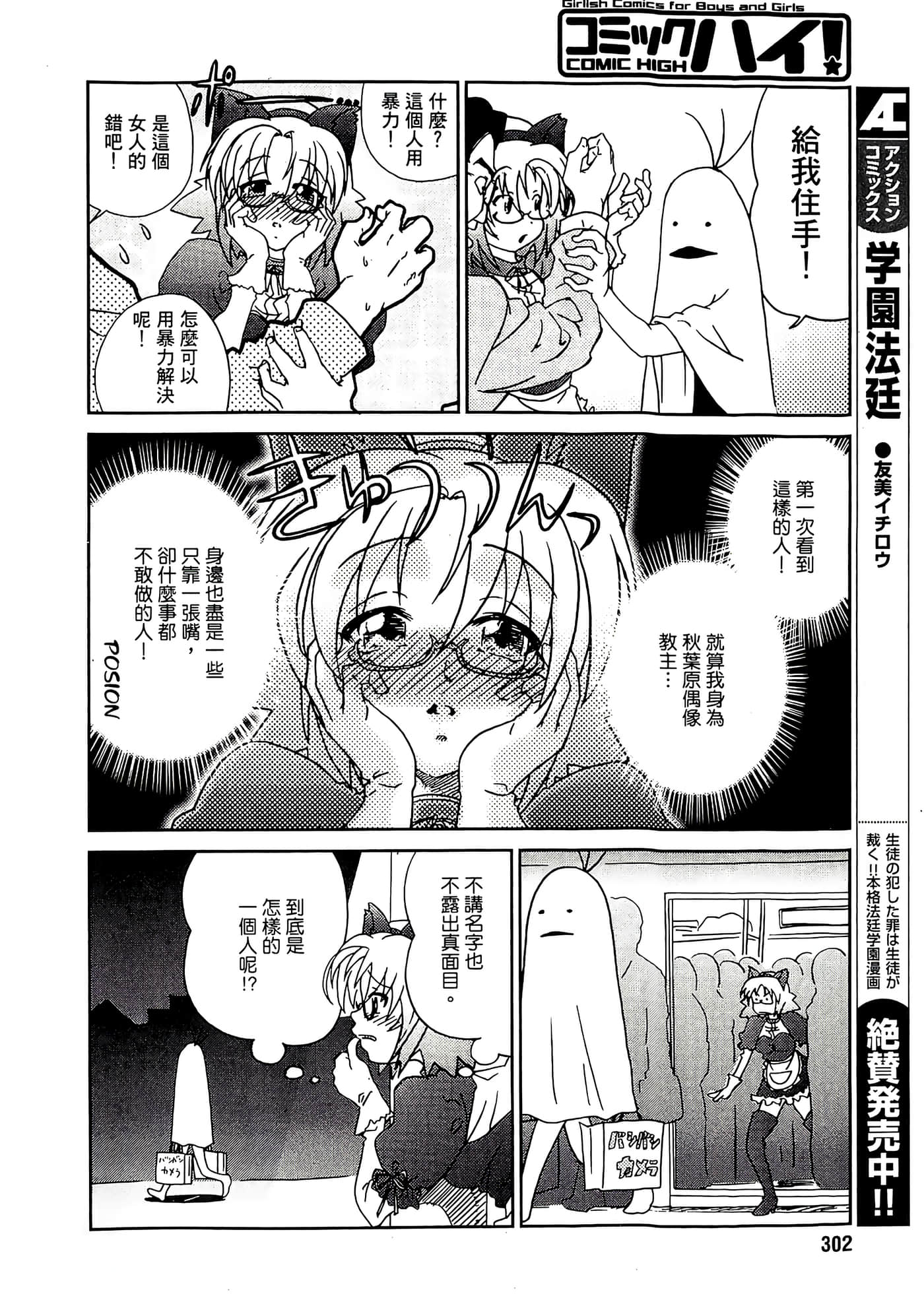 第 54 页