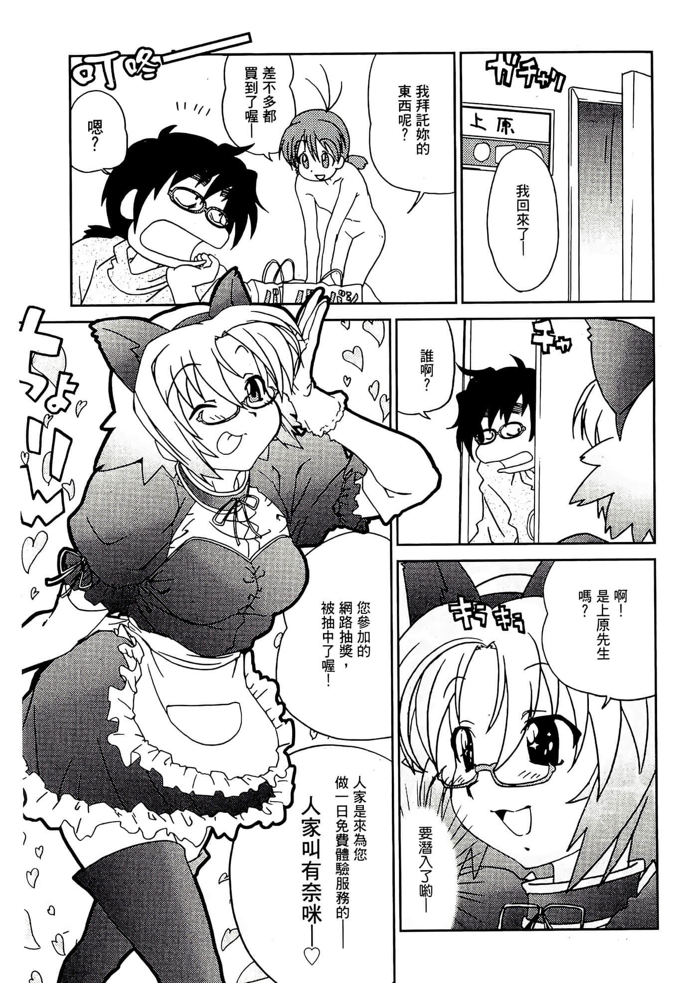 第 55 页