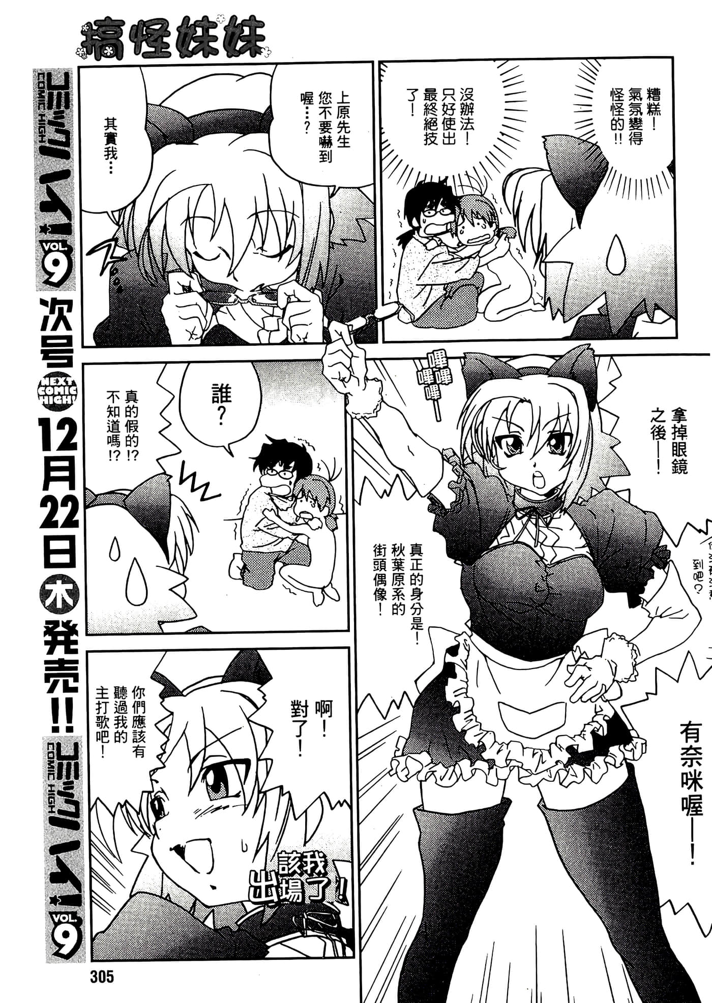 第 57 页