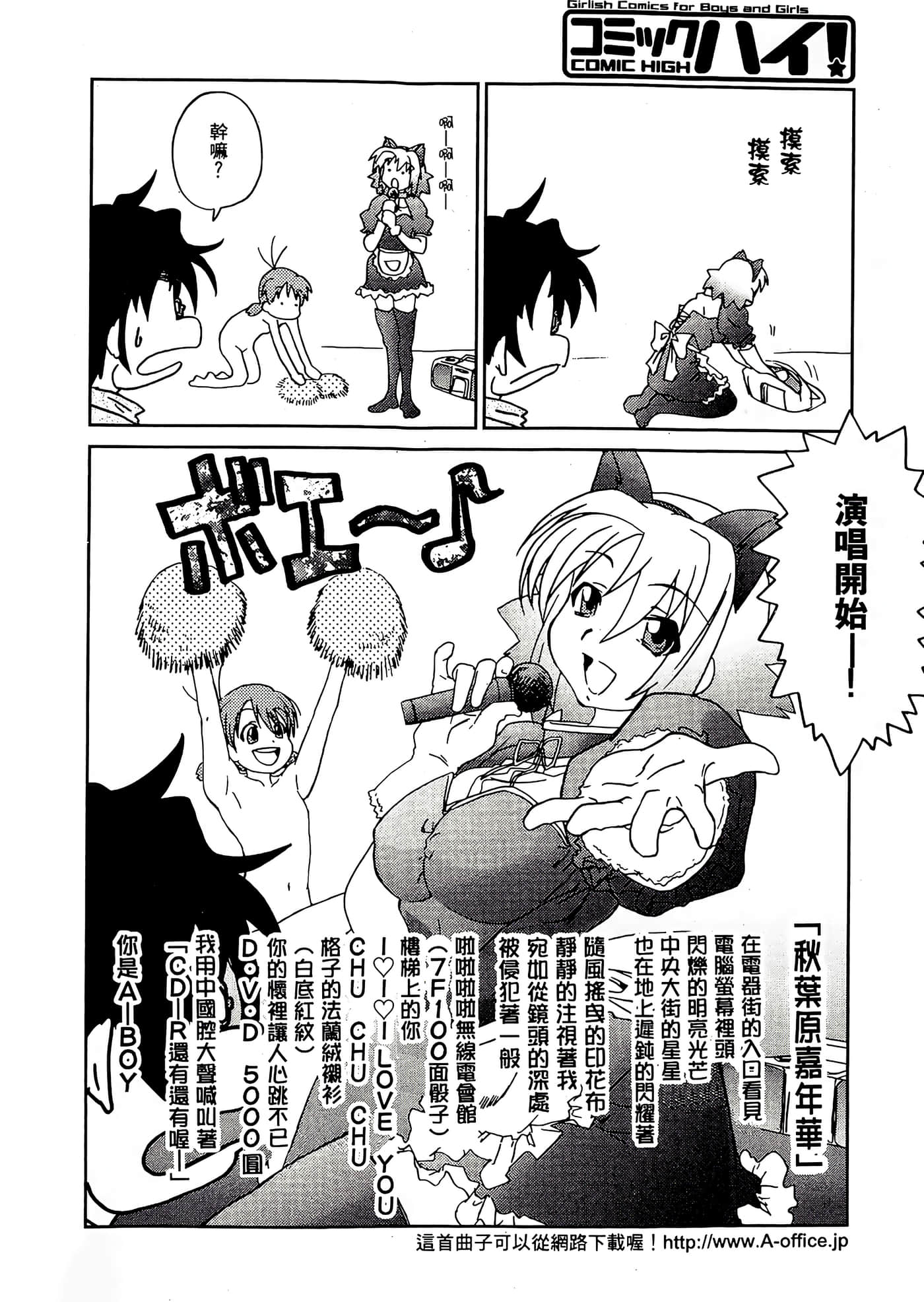 第 58 页