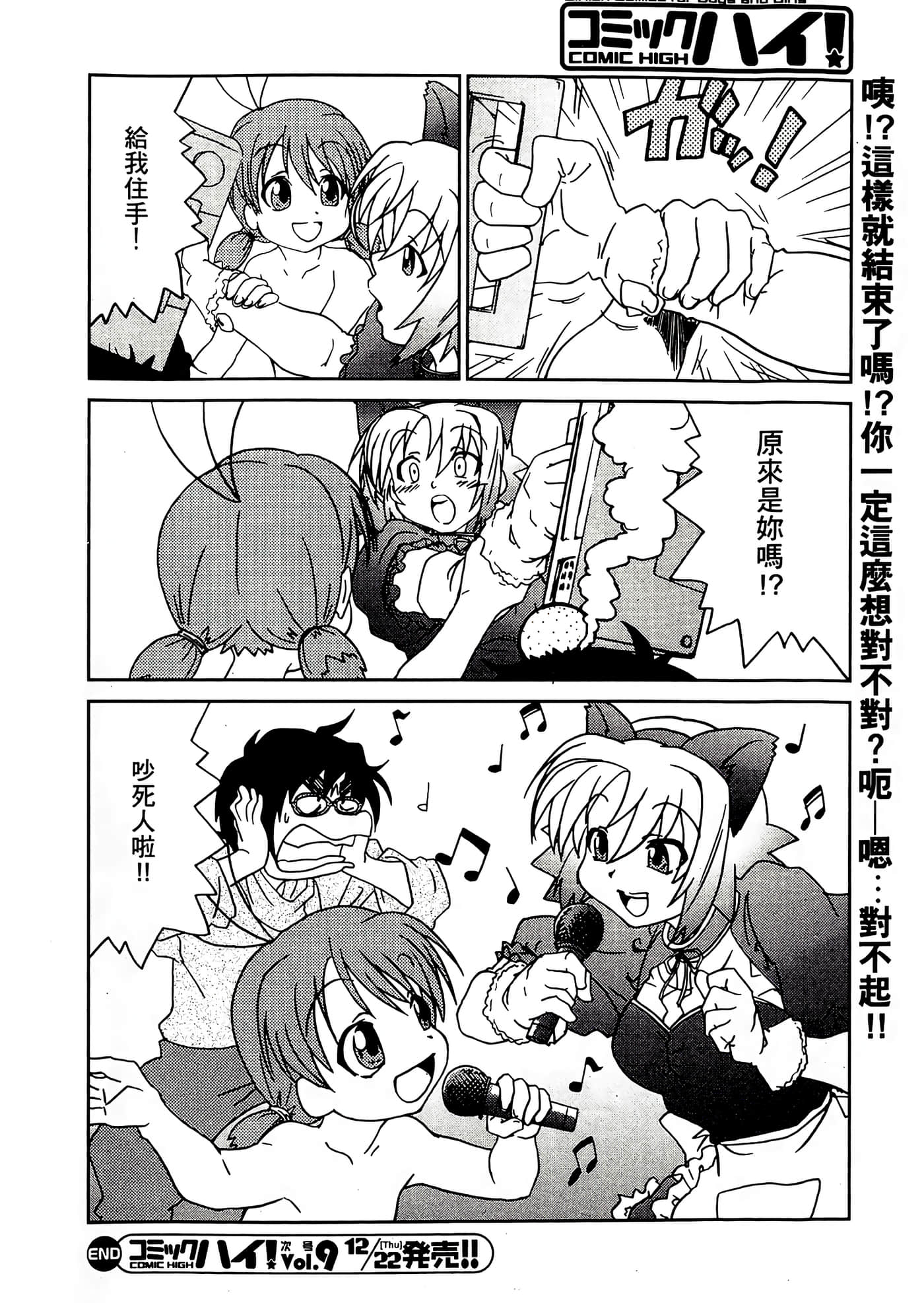 第 60 页