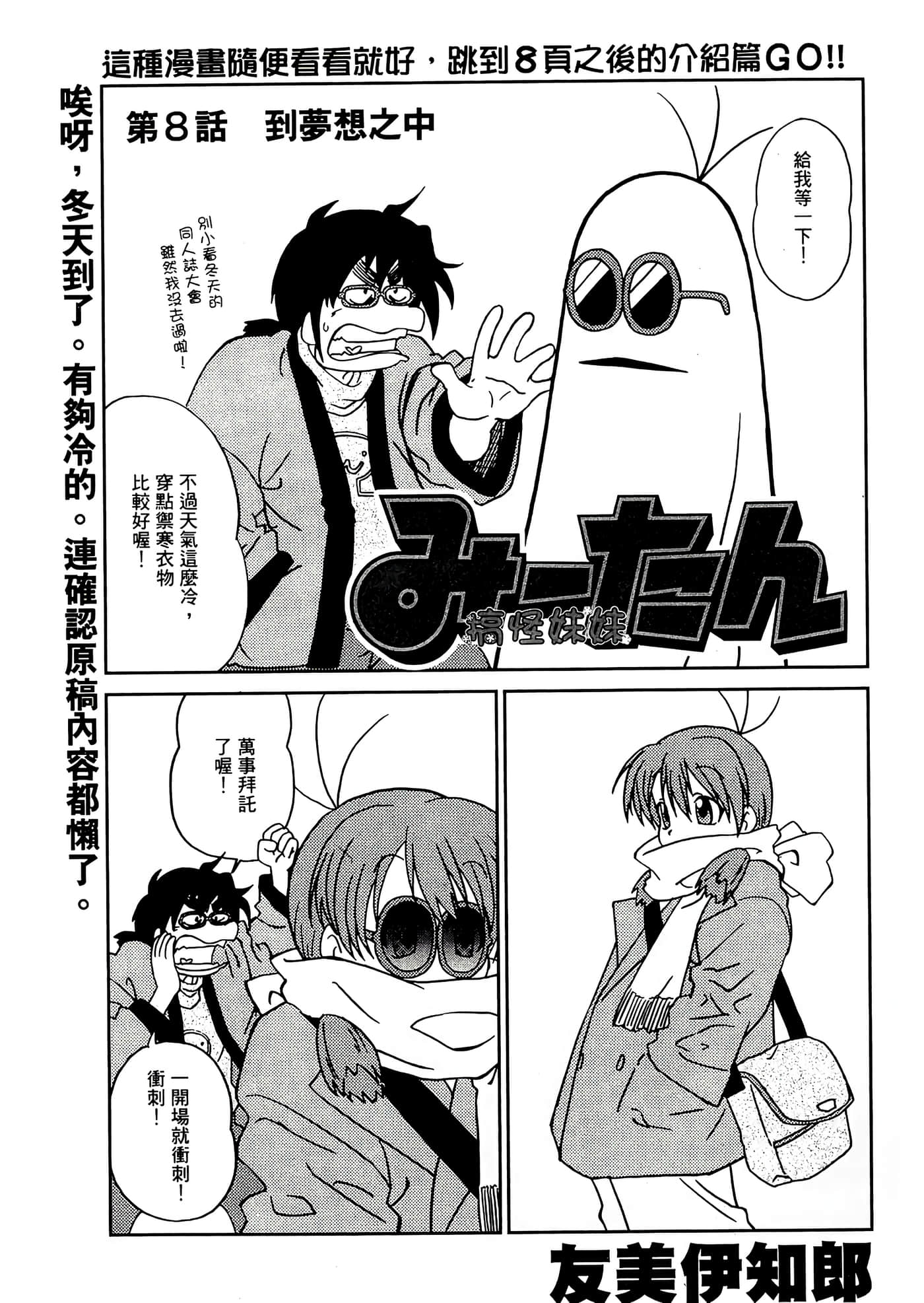 第 61 页