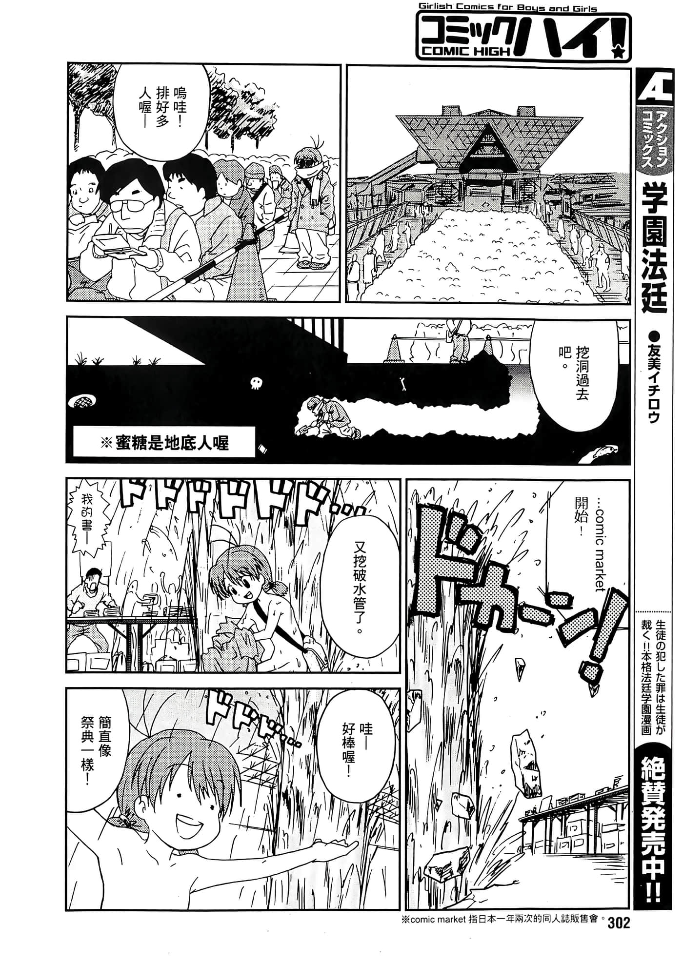 第 62 页