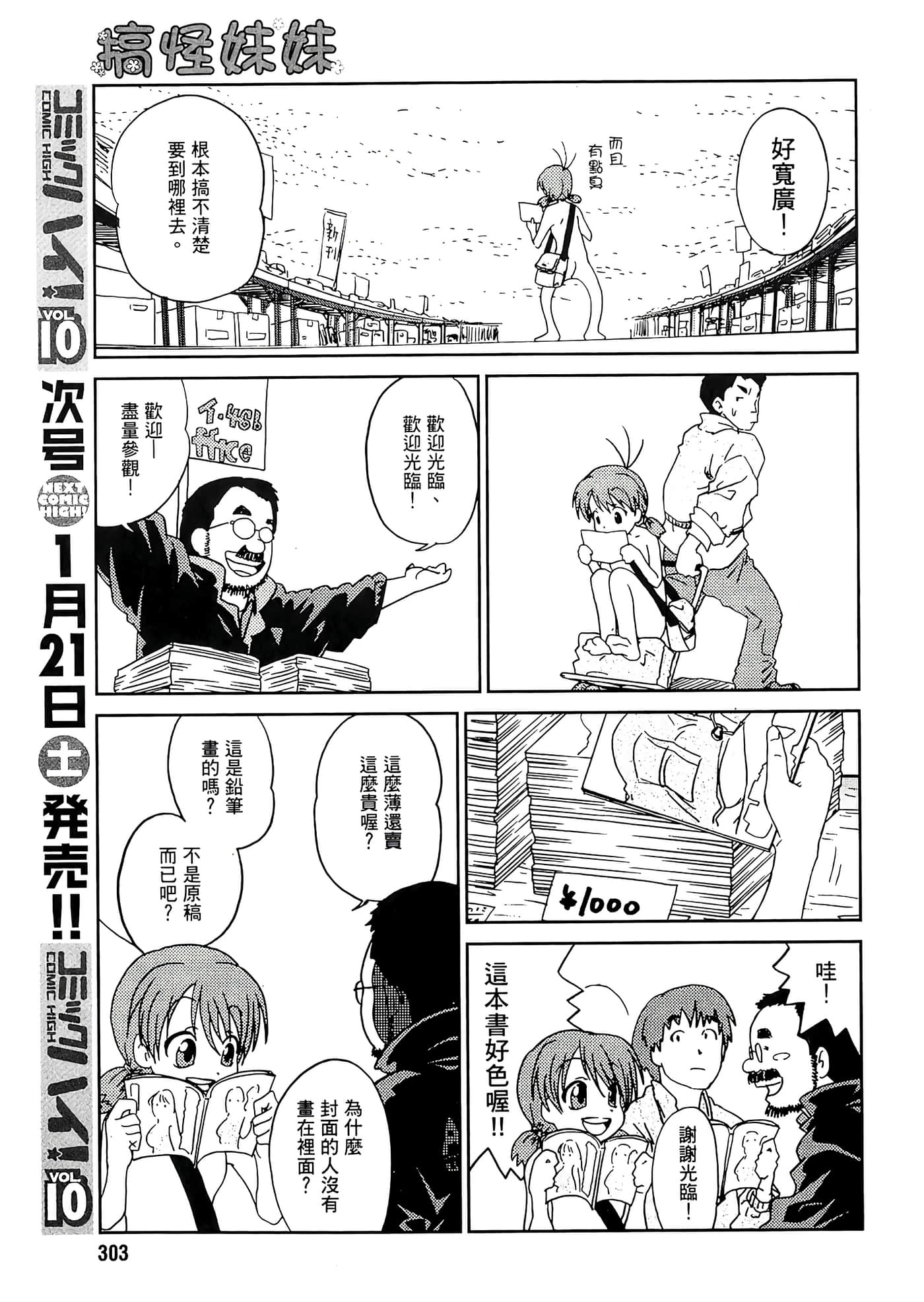 第 63 页