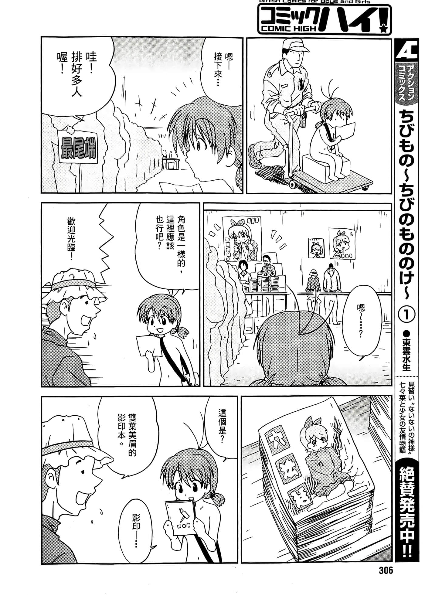 第 66 页
