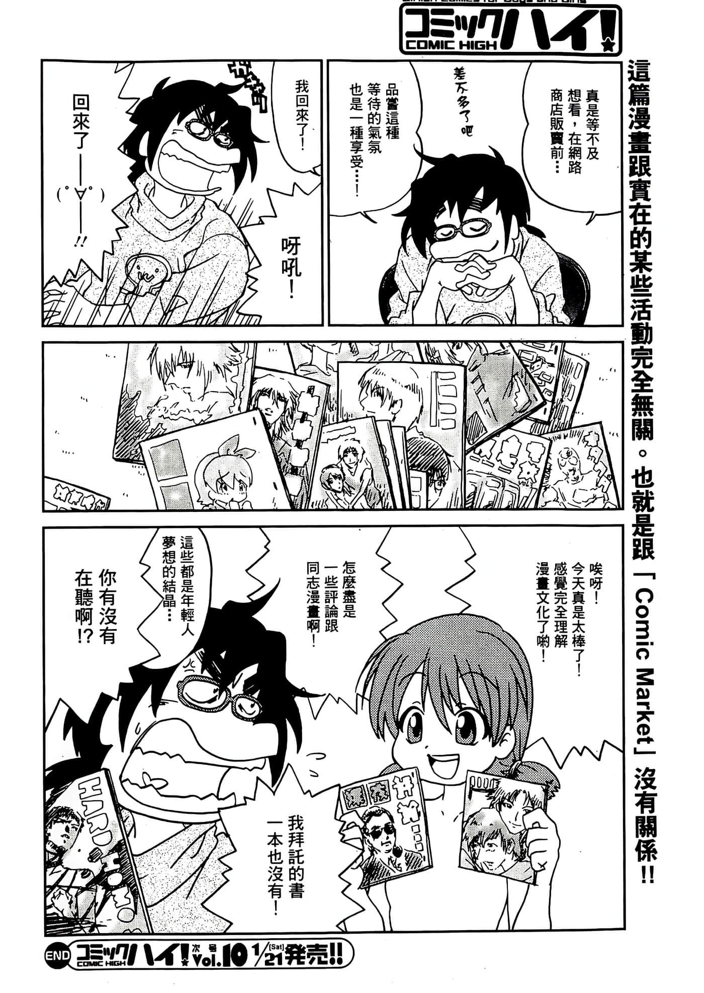 第 68 页