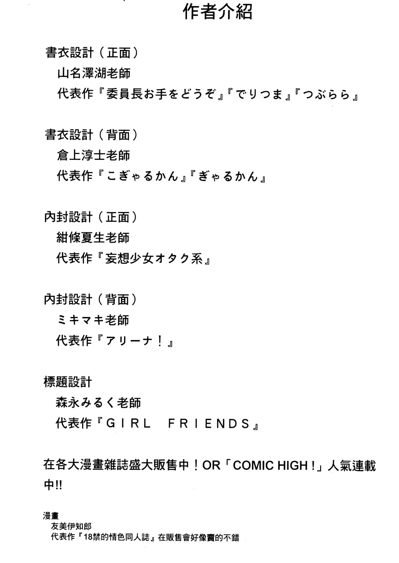 第 69 页