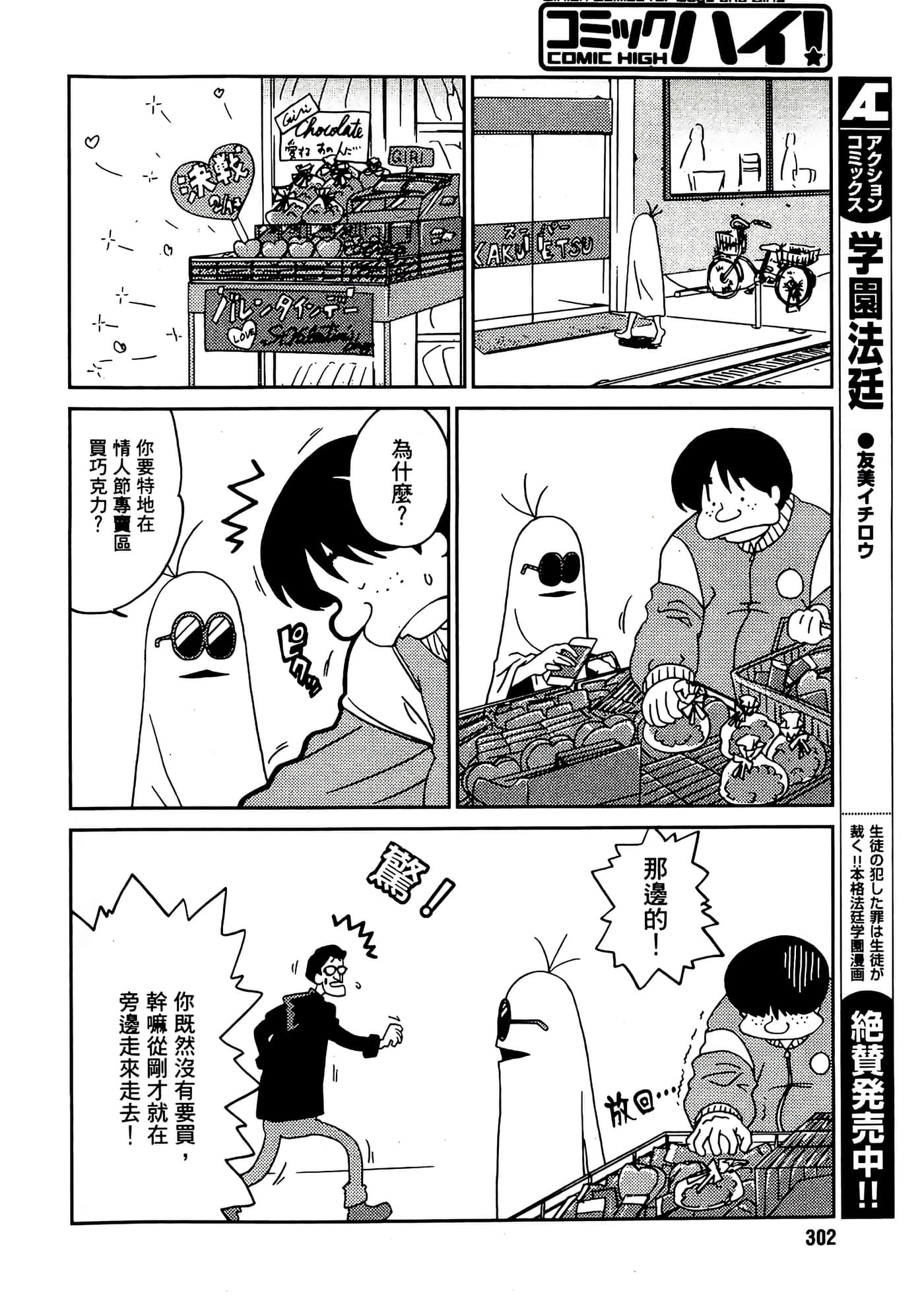 第 72 页