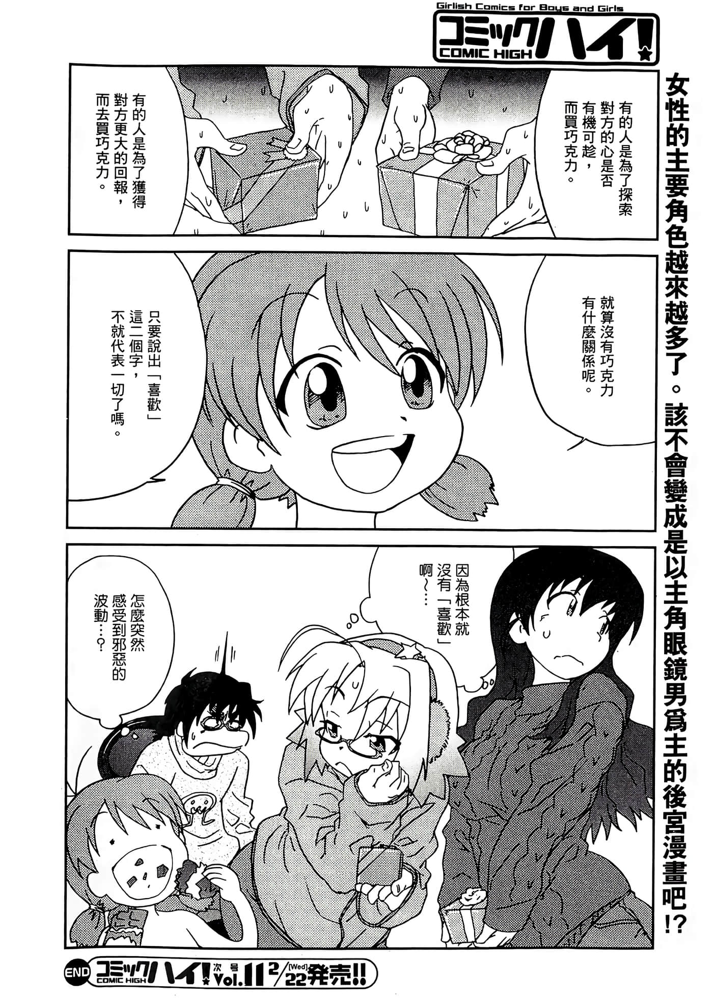 第 78 页