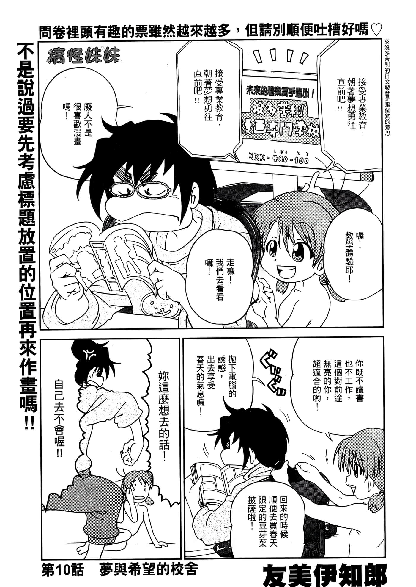 第 79 页