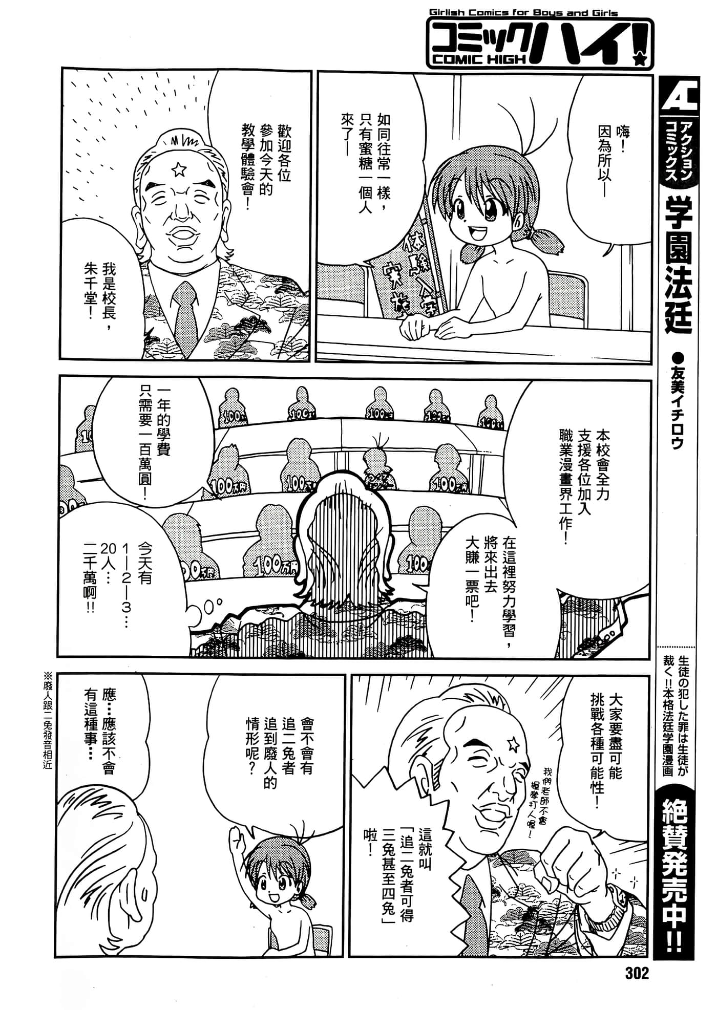 第 80 页