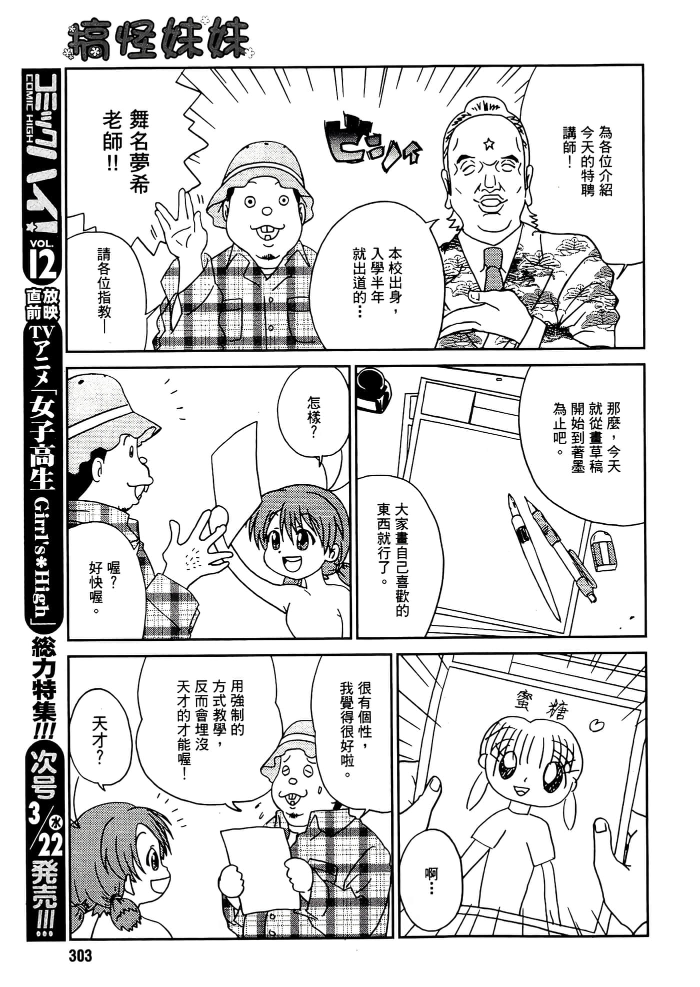 第 81 页