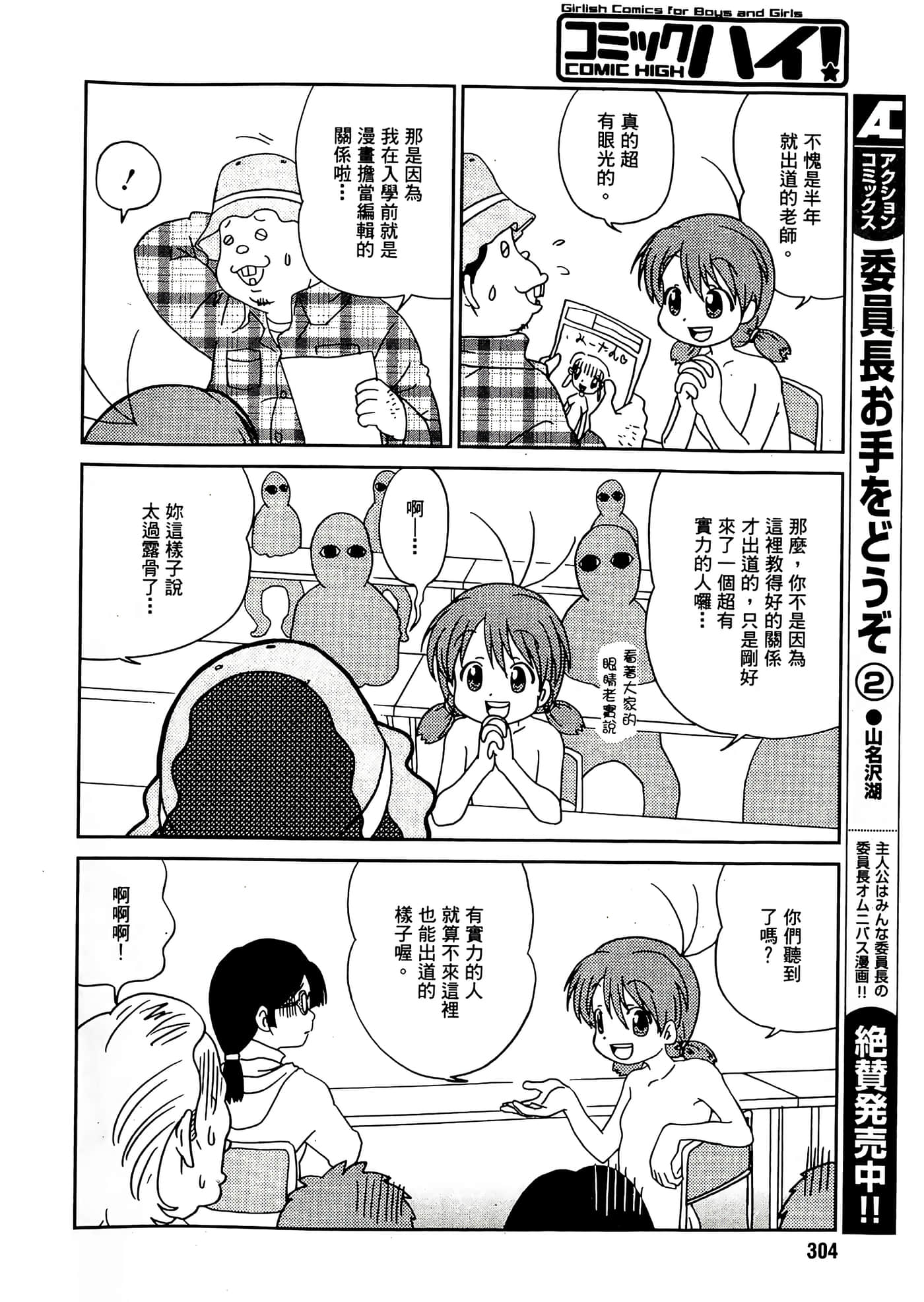 第 82 页