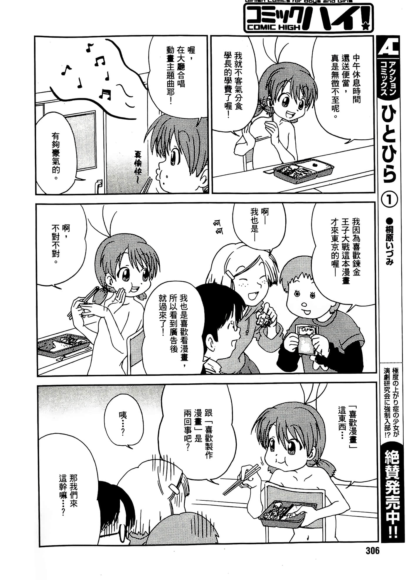 第 84 页
