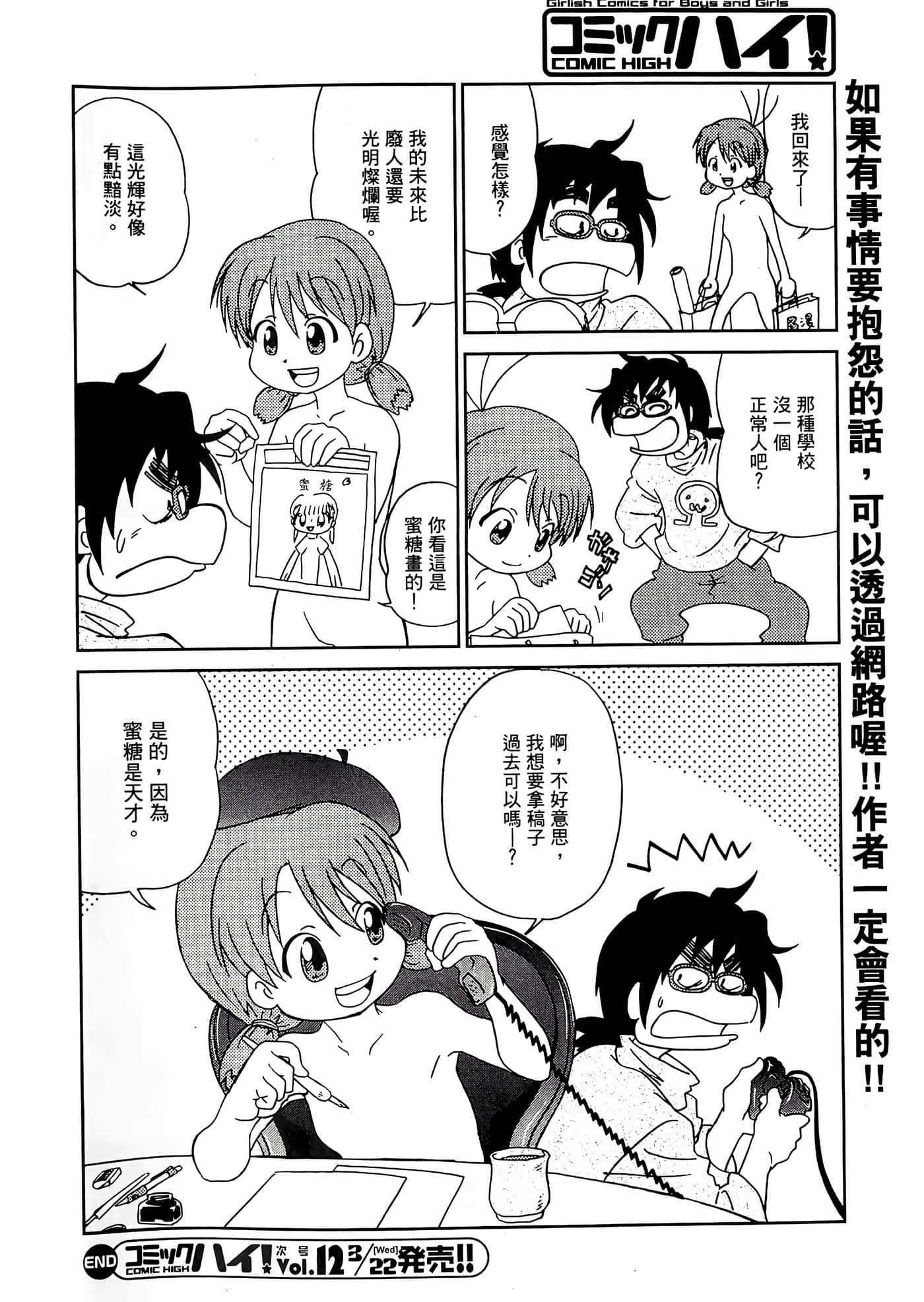 第 86 页