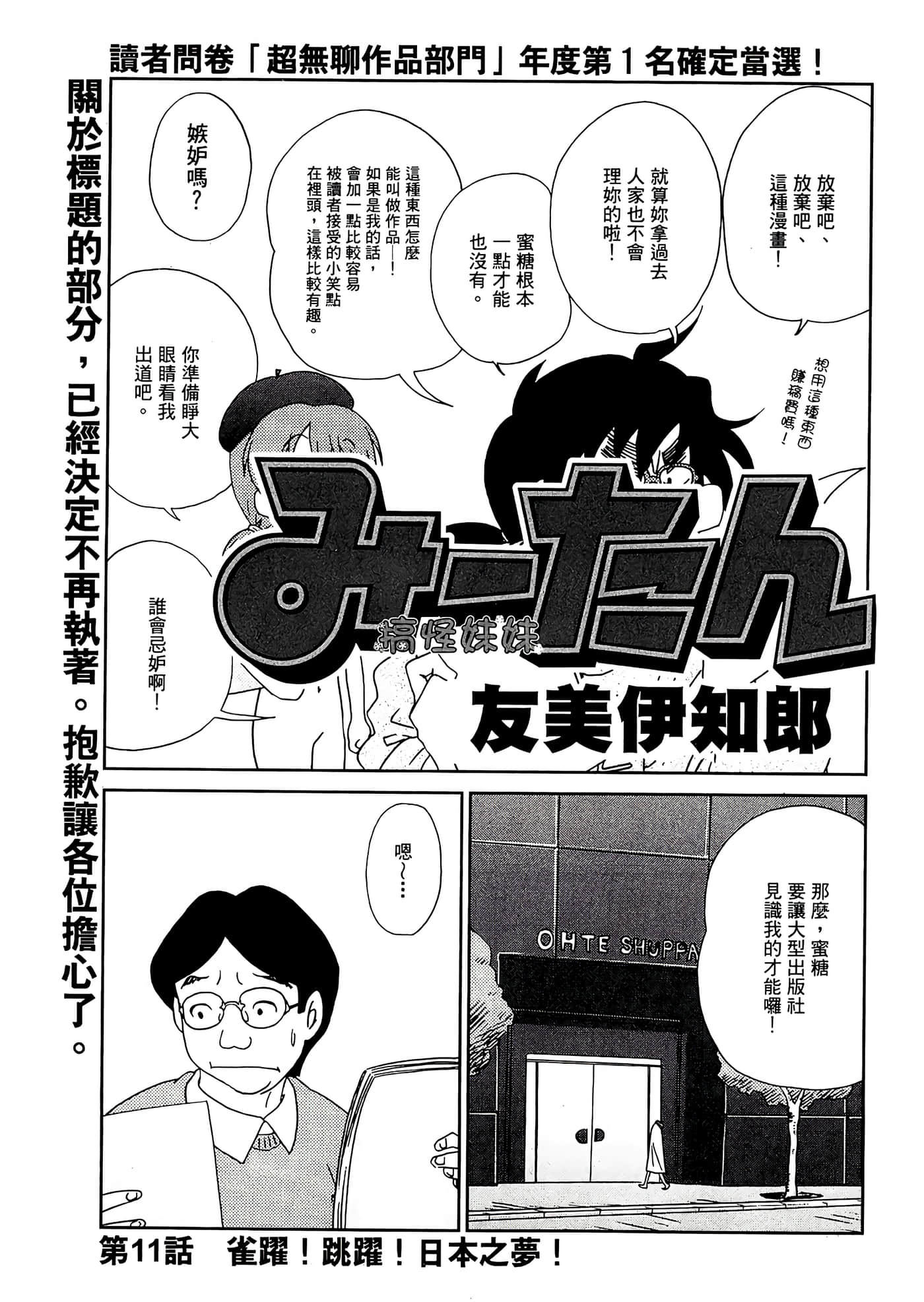 第 87 页