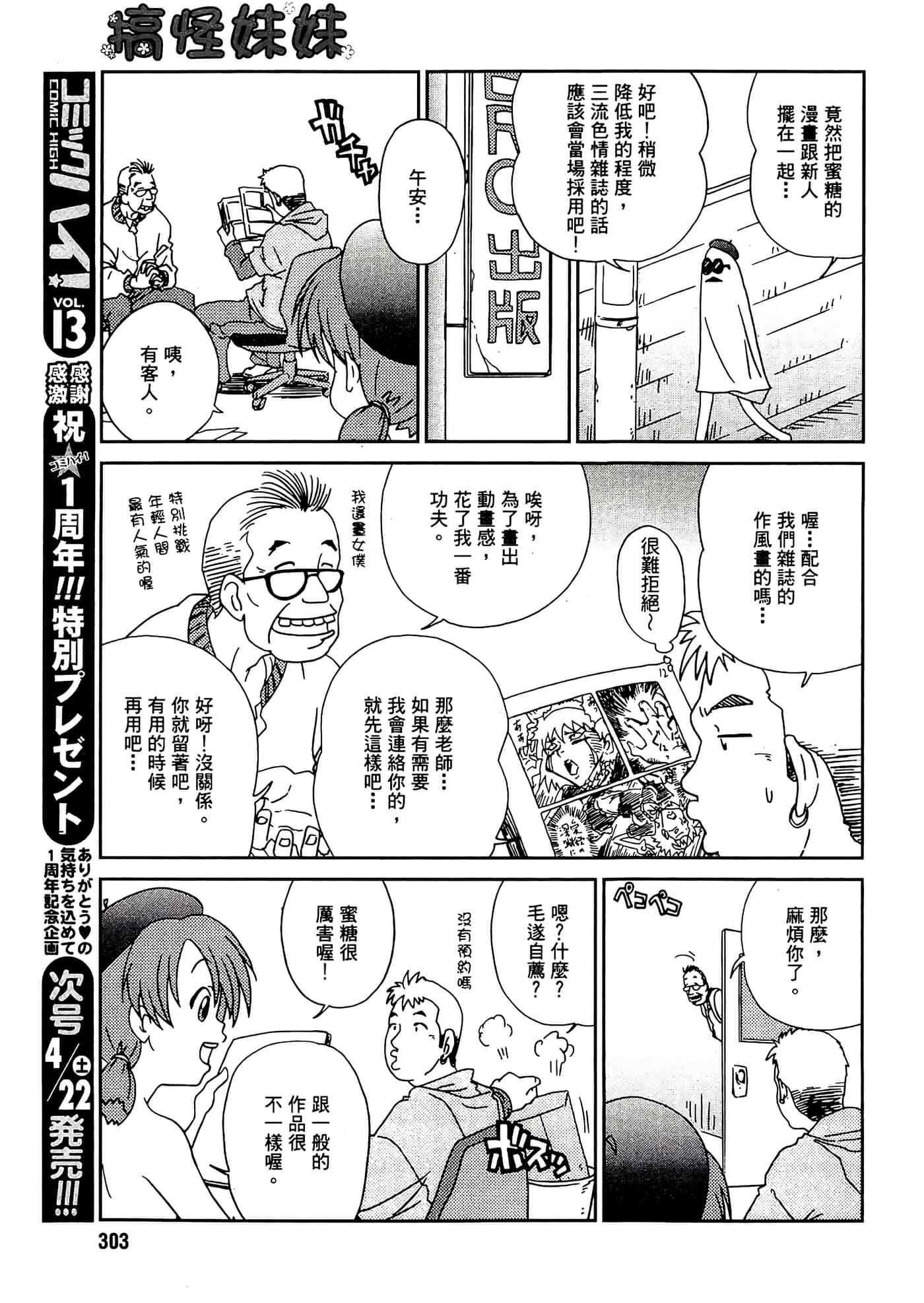 第 89 页