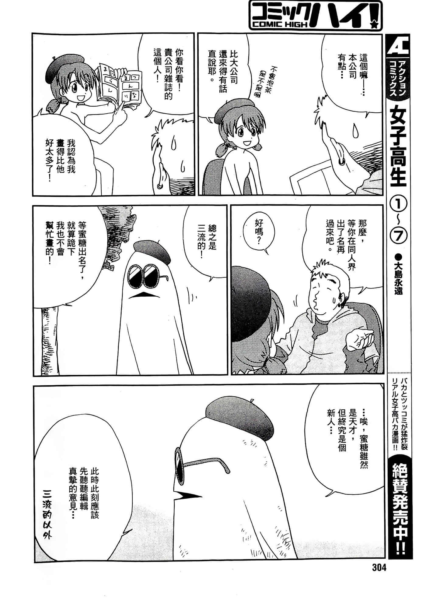 第 90 页