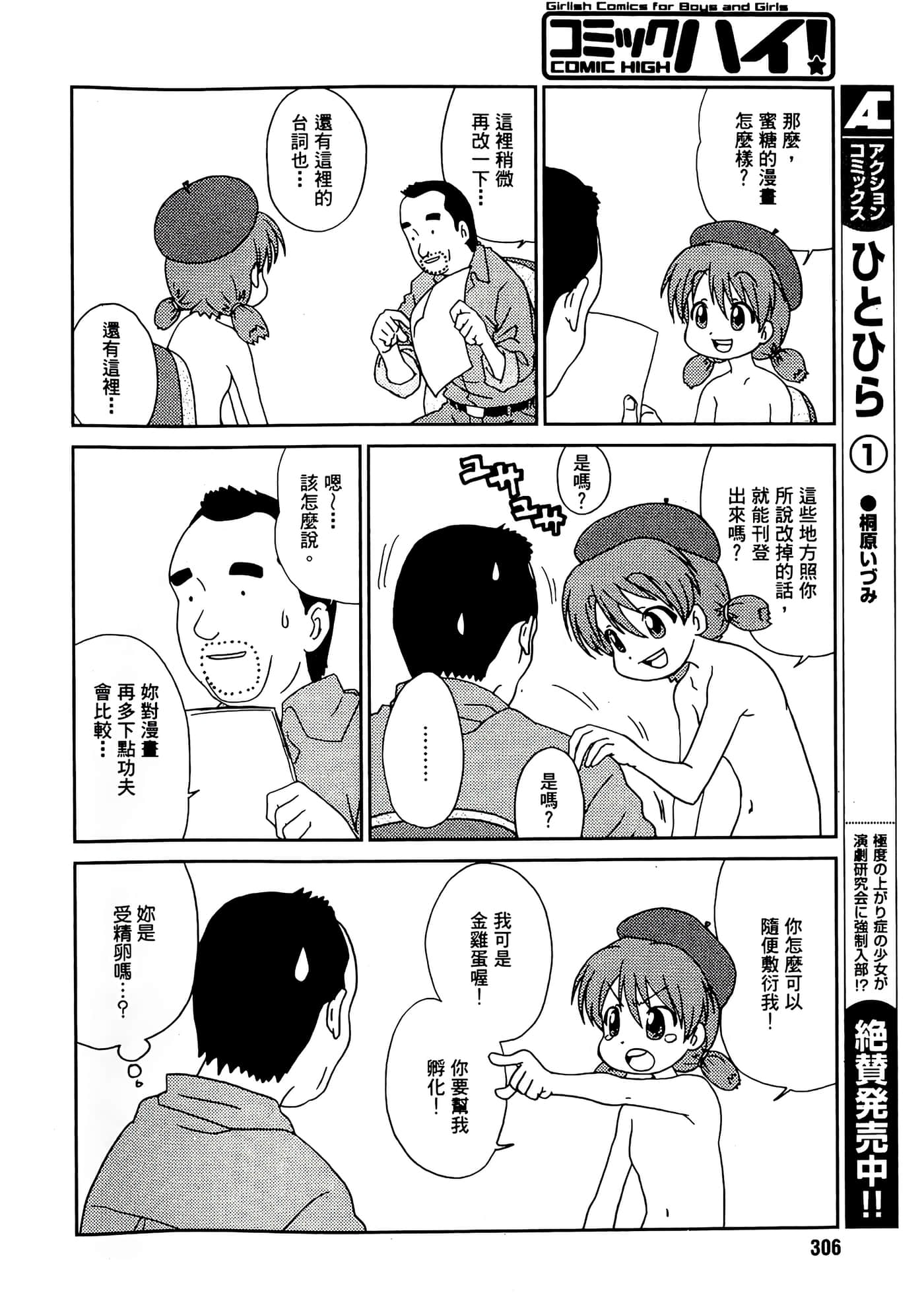第 92 页