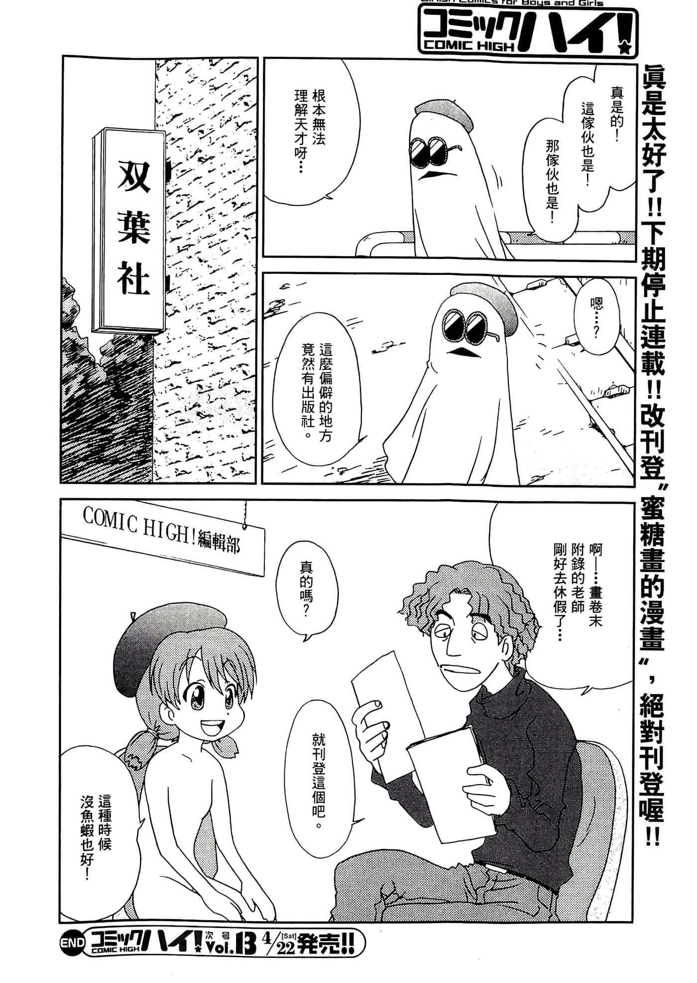 第 94 页