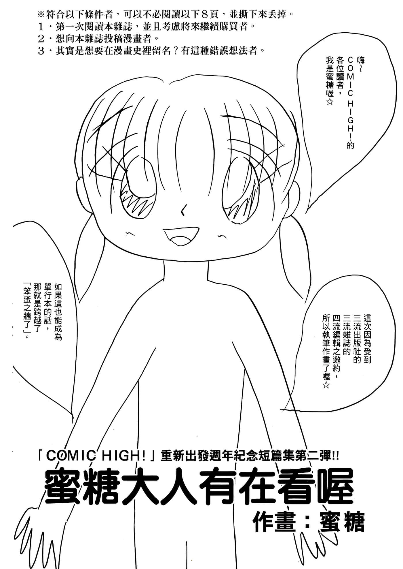 第 95 页