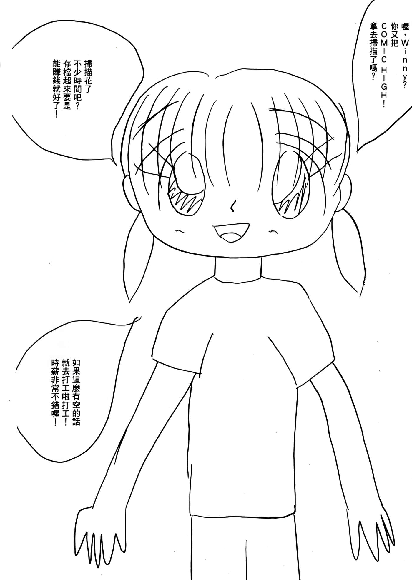 第 96 页