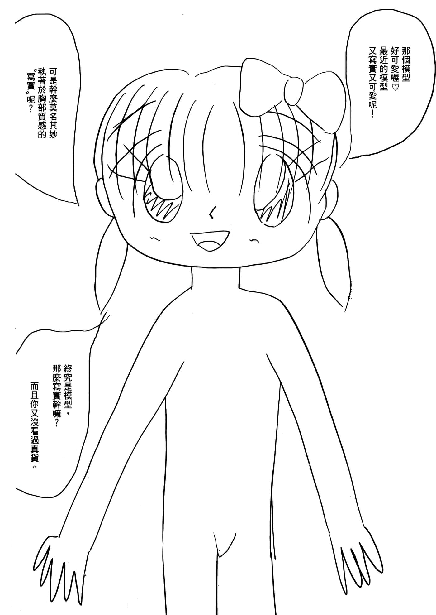 第 97 页