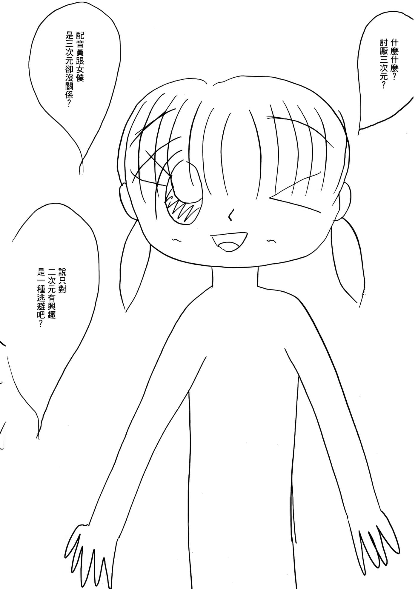 第 98 页