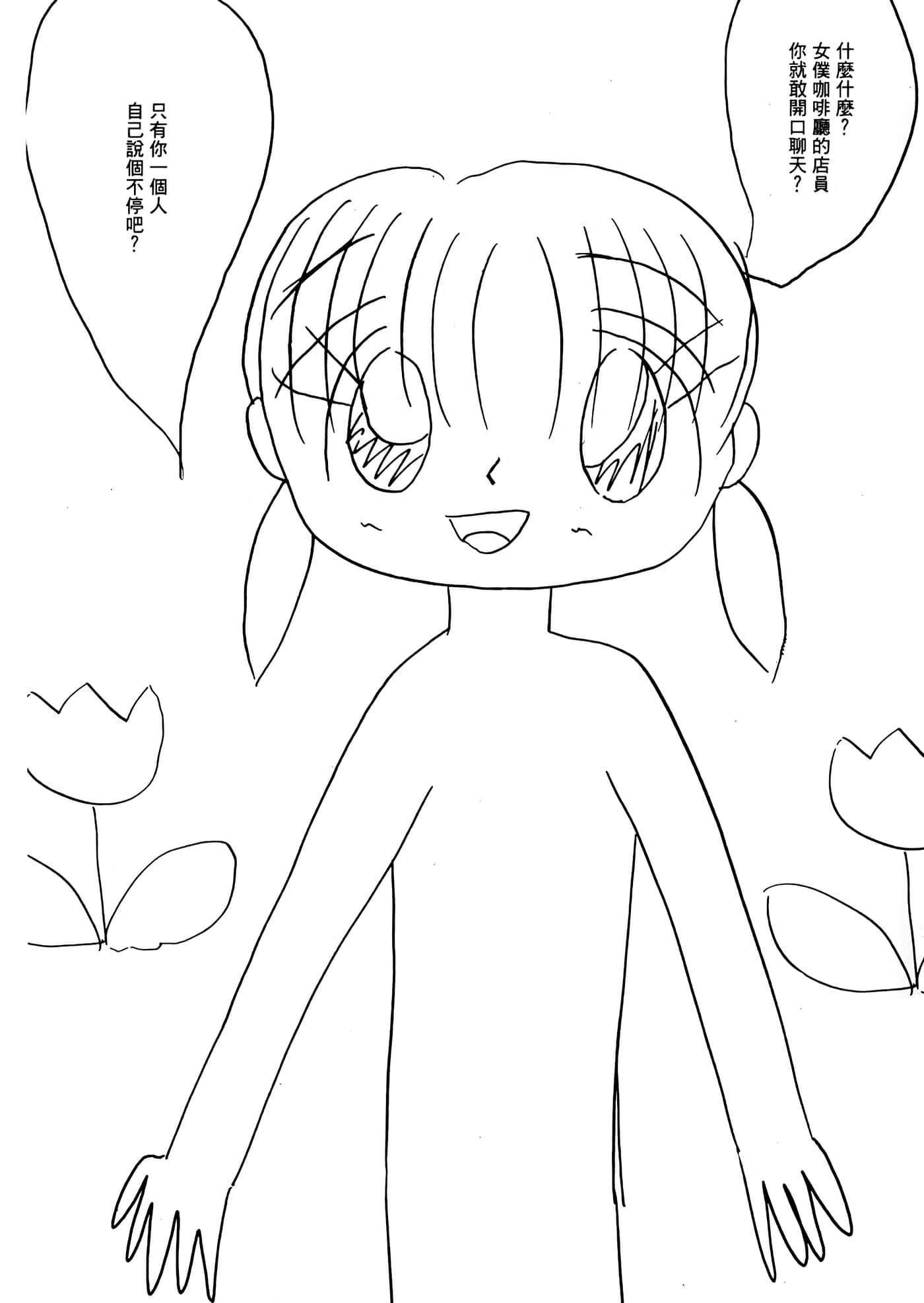 第 99 页