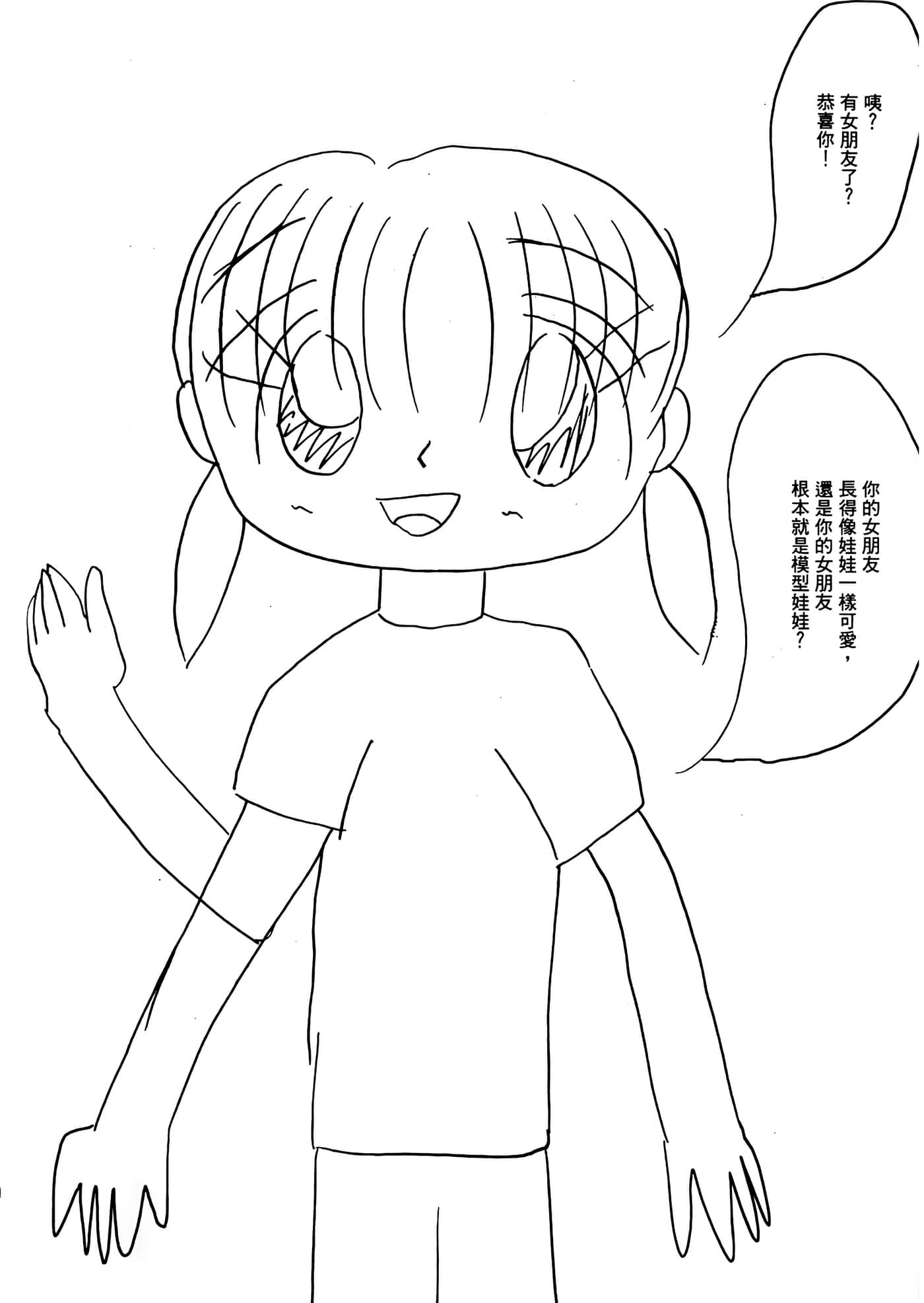 第 100 页
