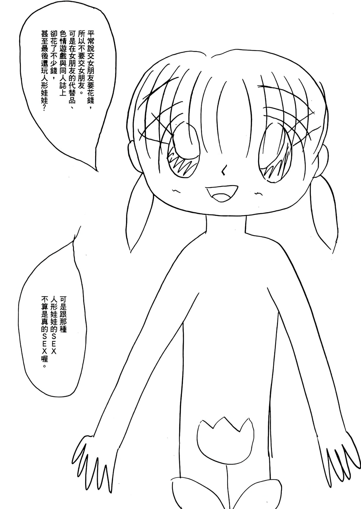 第 101 页
