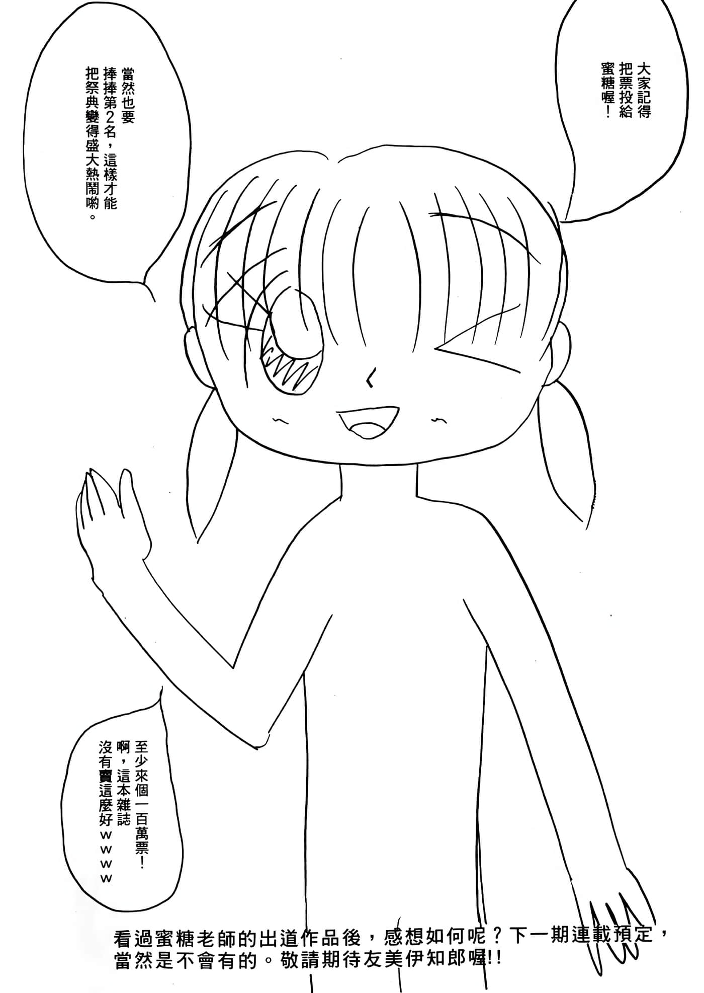 第 102 页