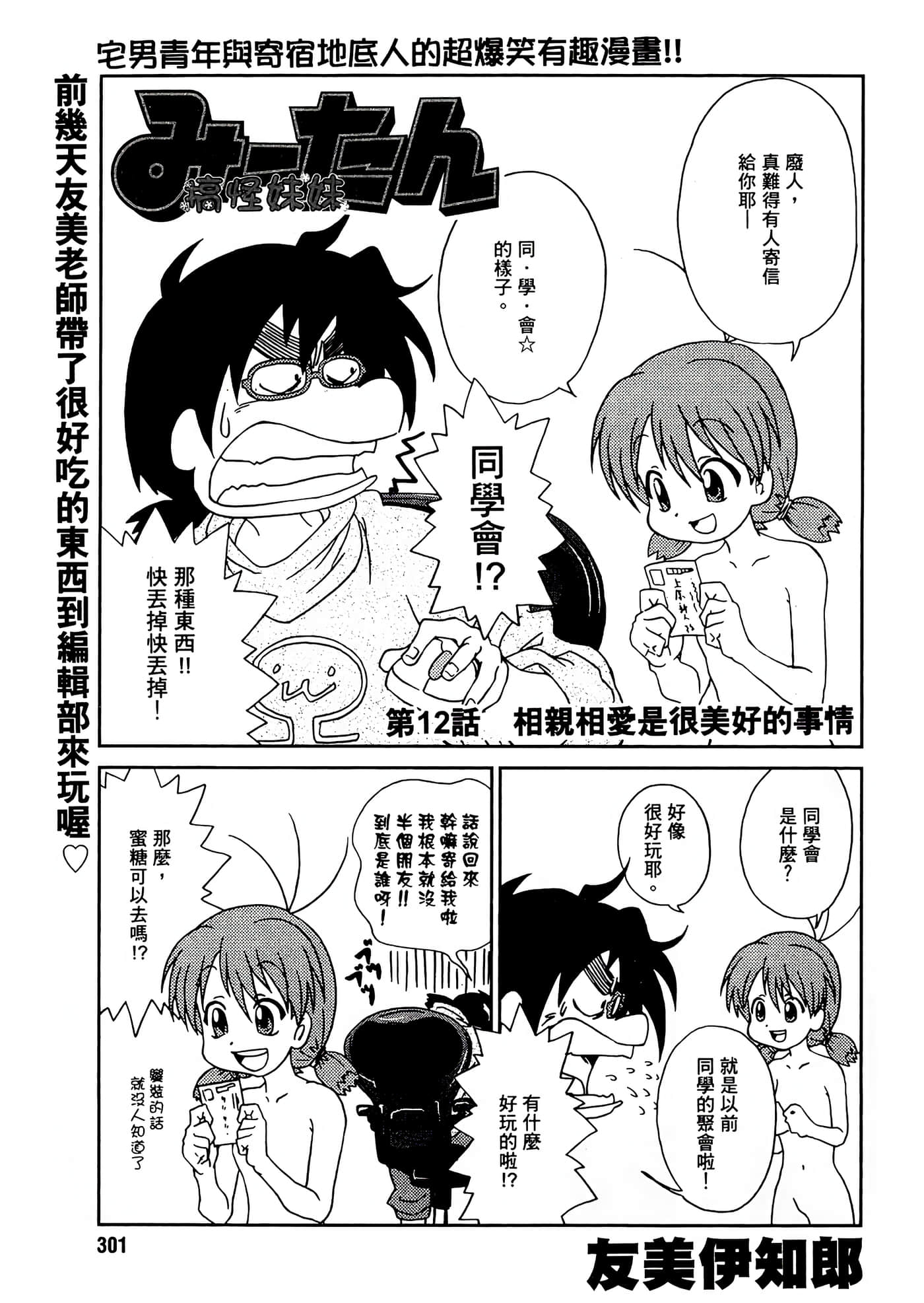 第 103 页