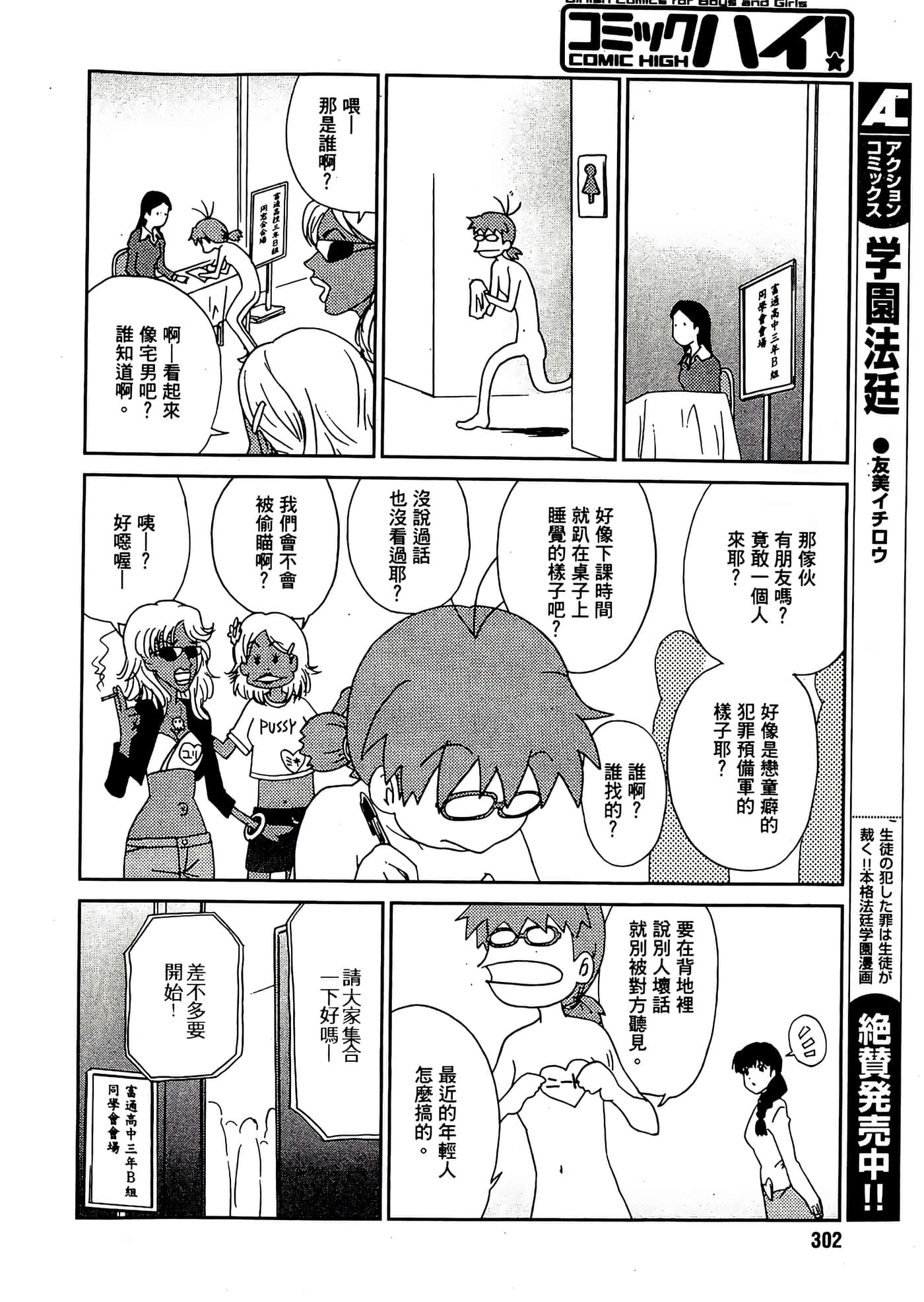 第 104 页