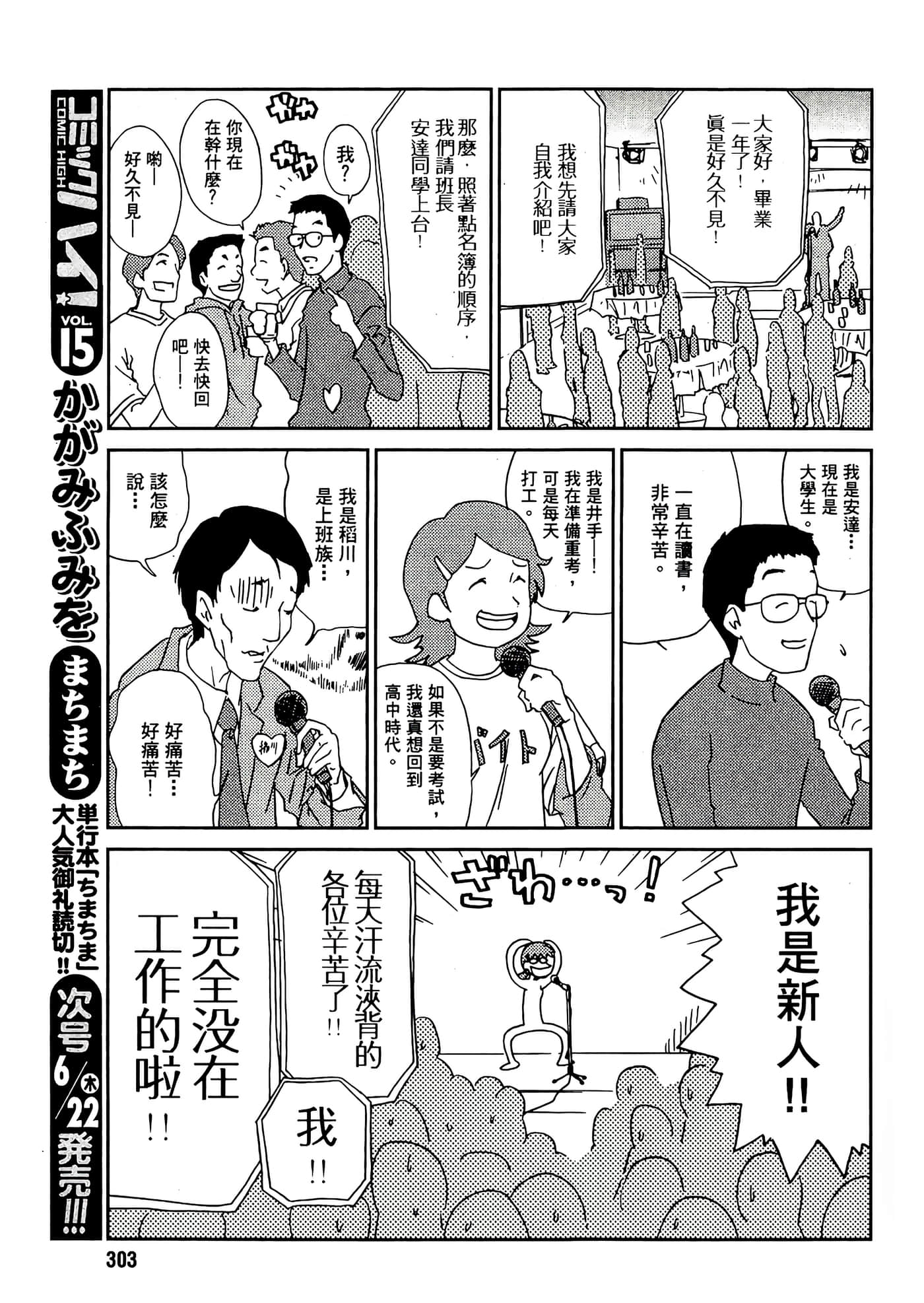 第 105 页