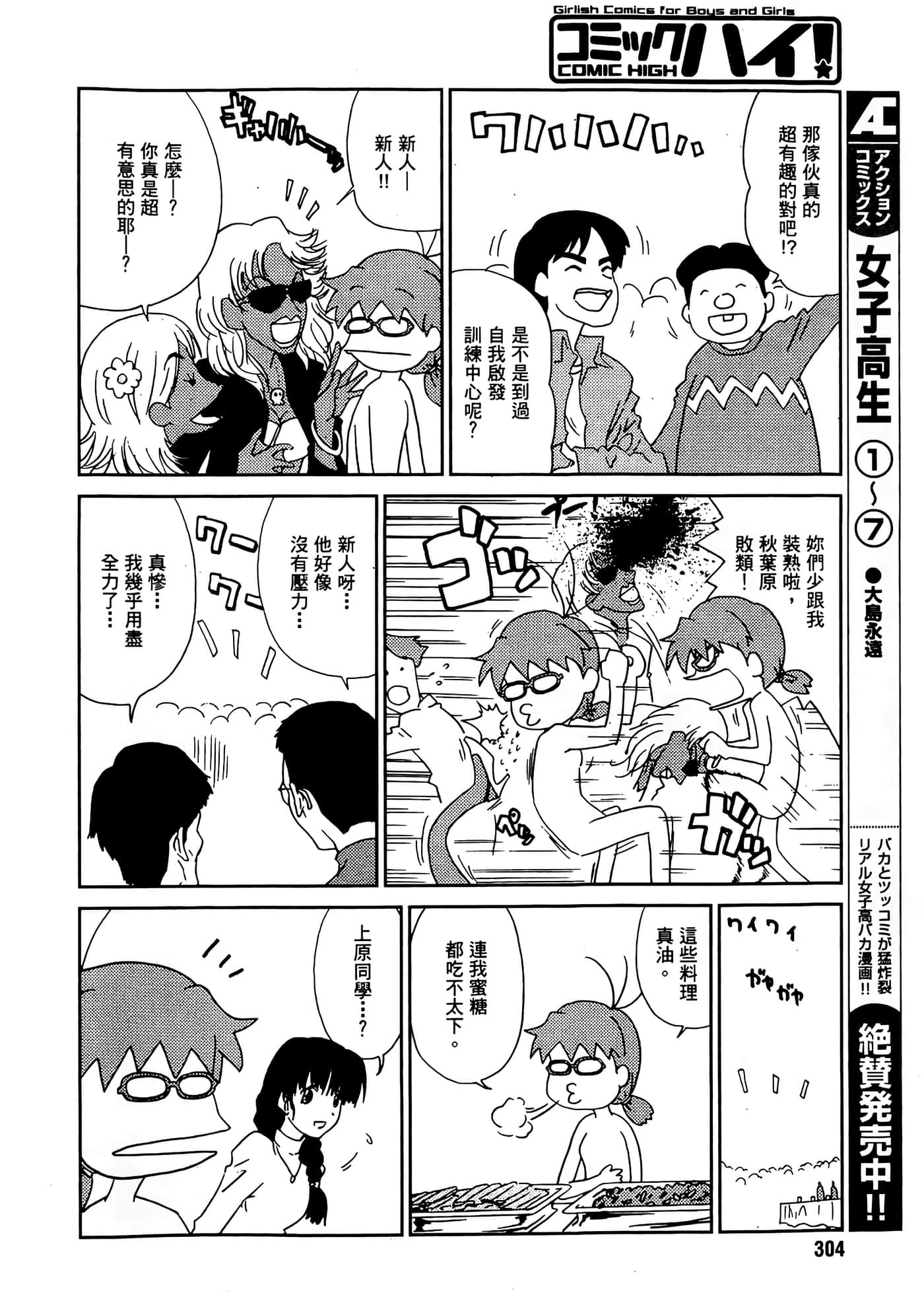 第 106 页