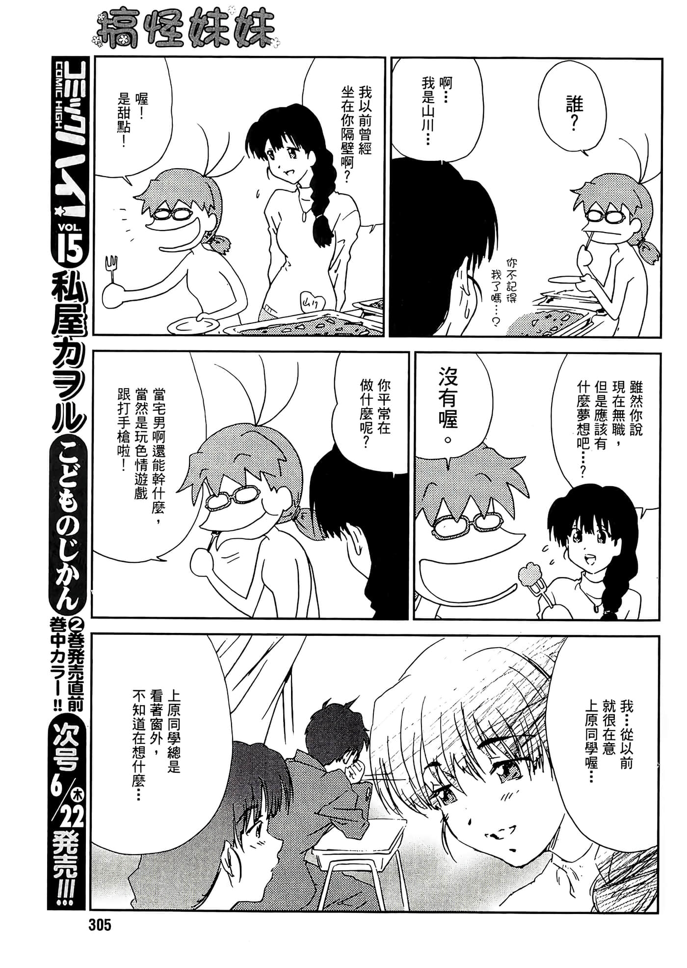 第 107 页