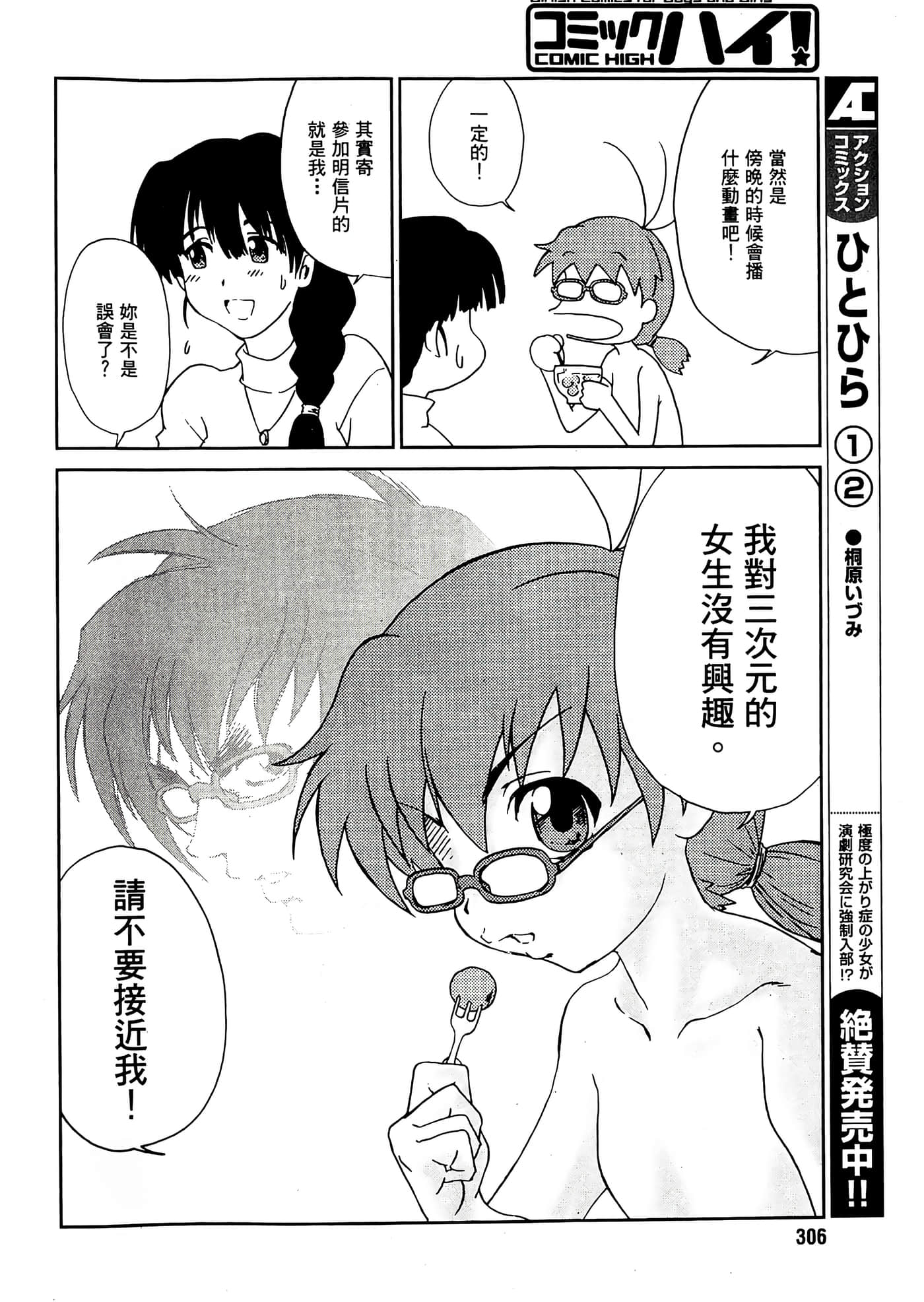 第 108 页