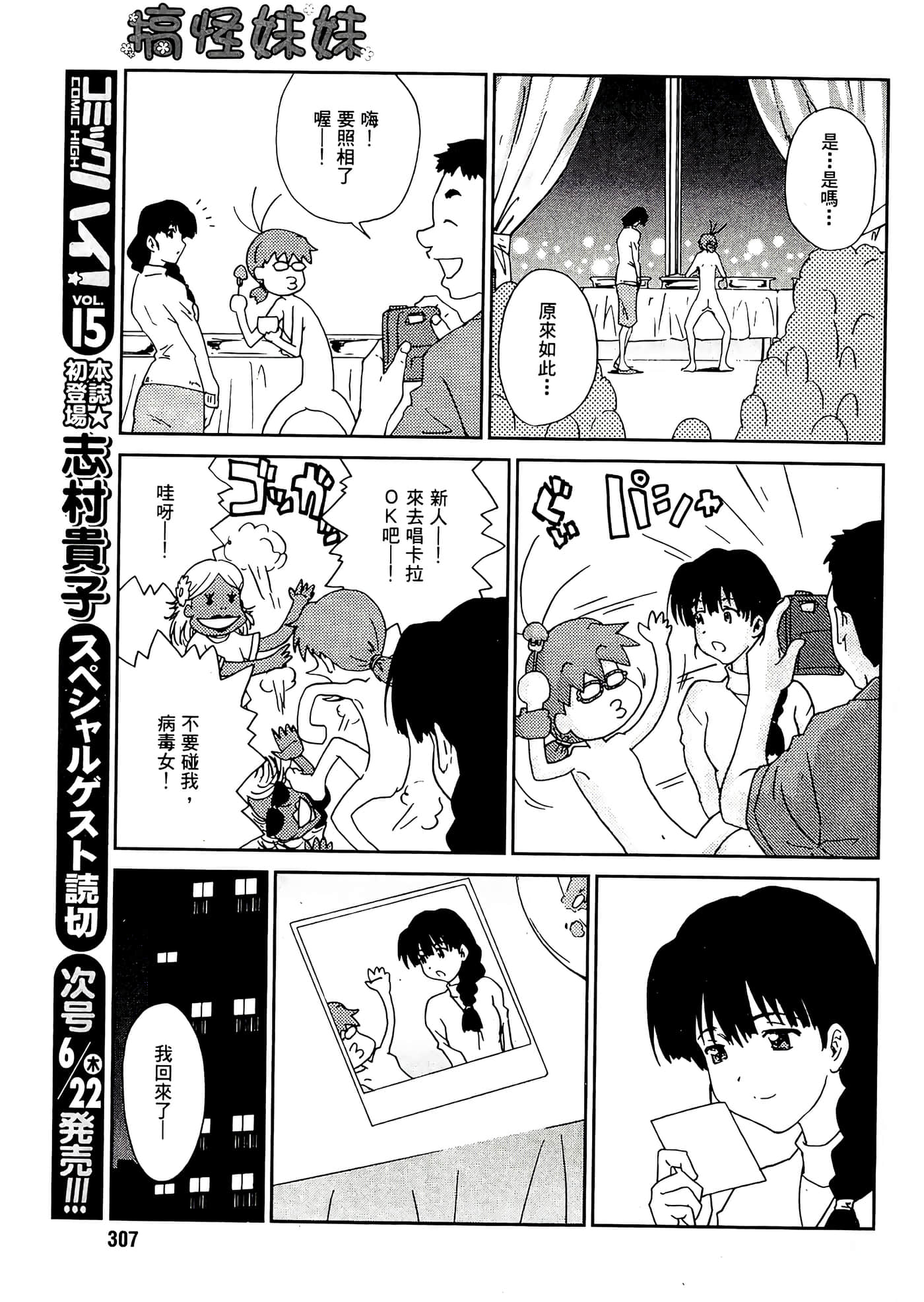 第 109 页