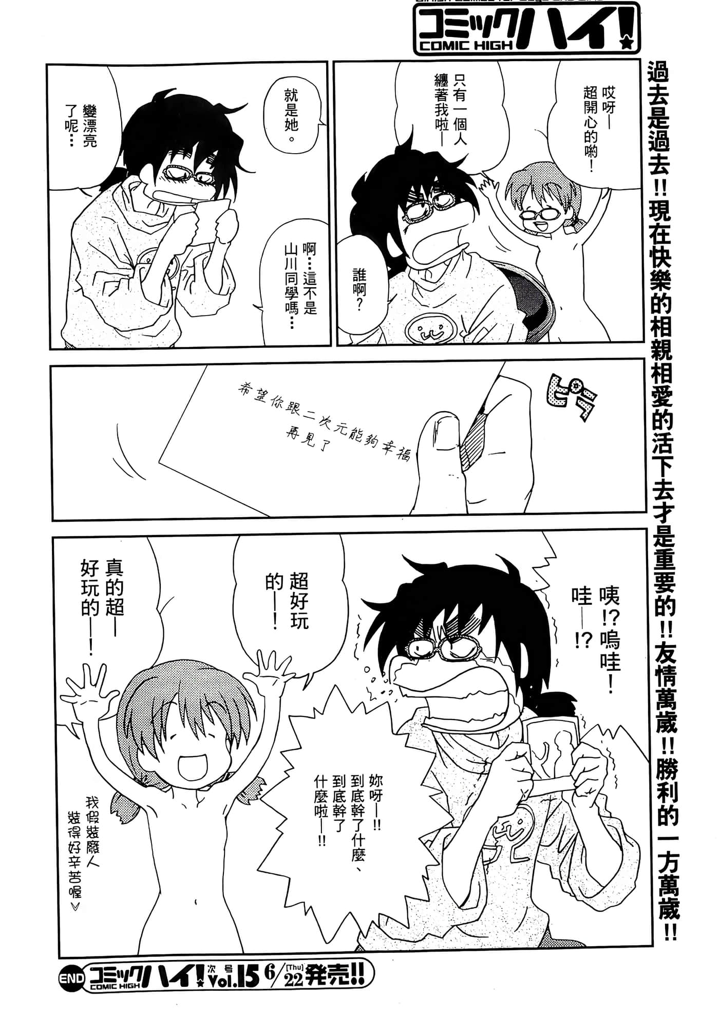 第 110 页