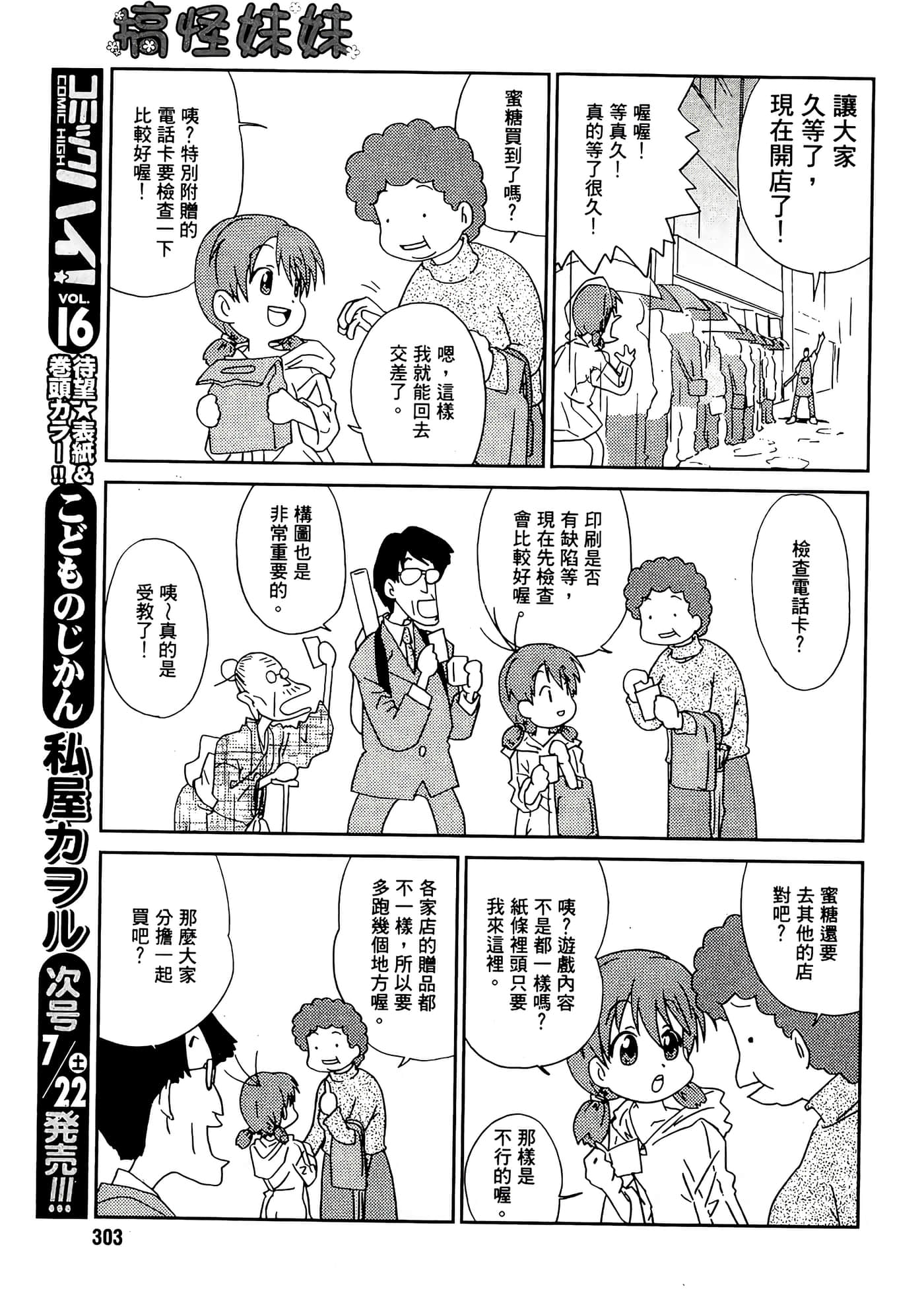 第 113 页