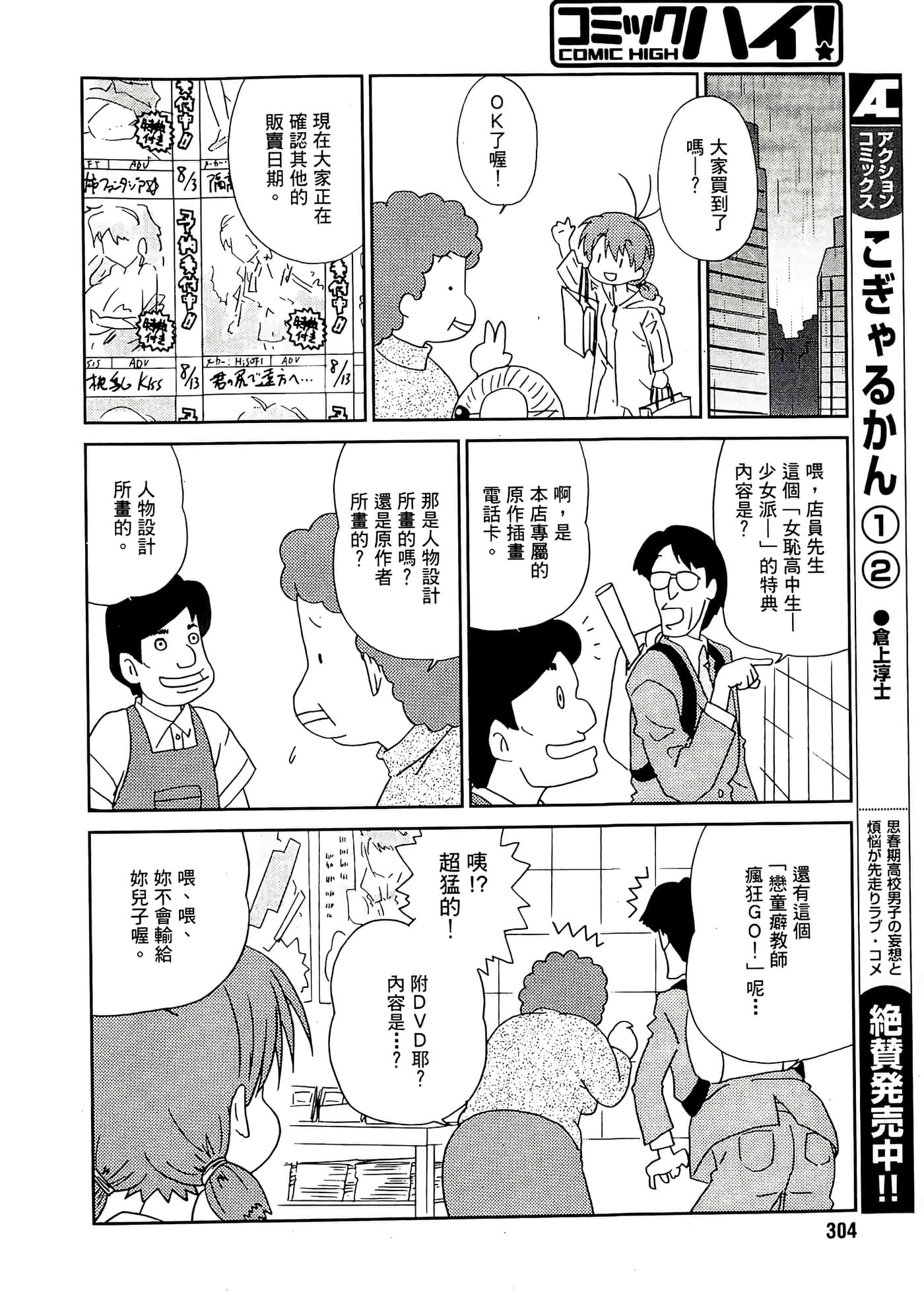 第 114 页