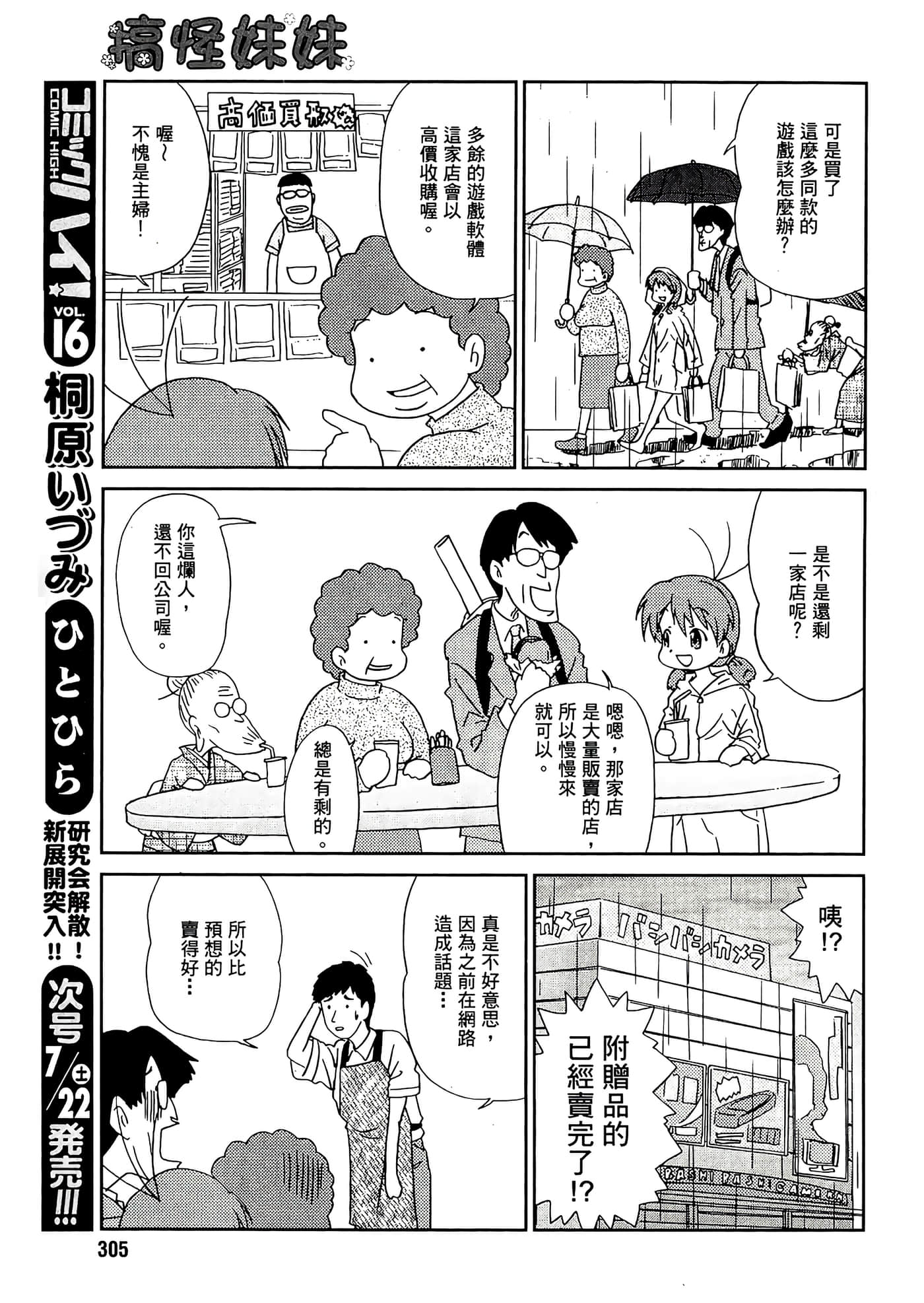 第 115 页
